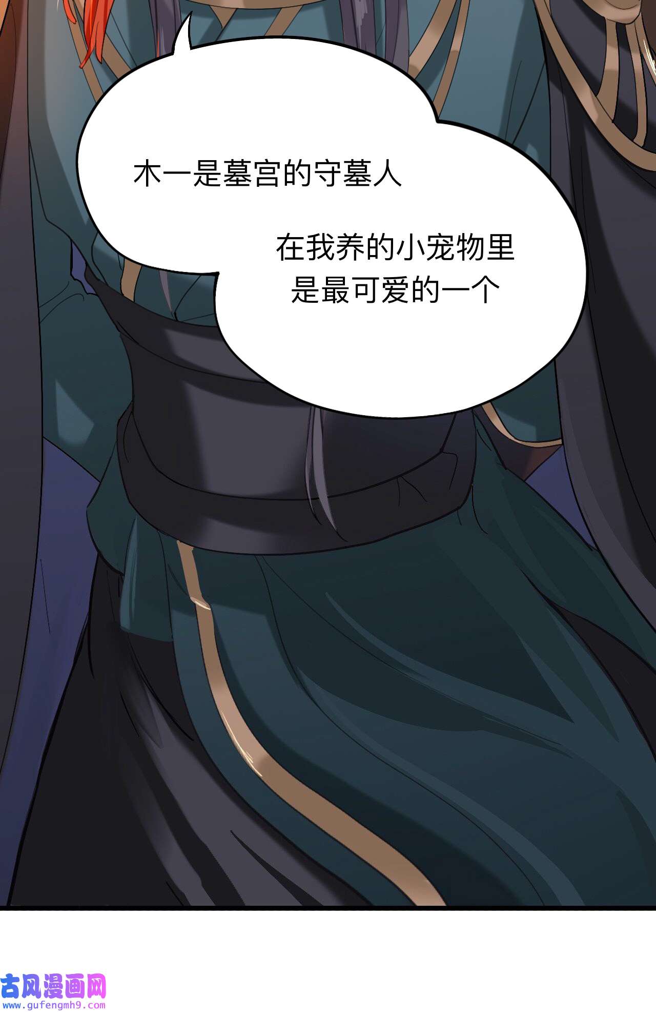 师兄别想逃20 蹲坑也要向上看