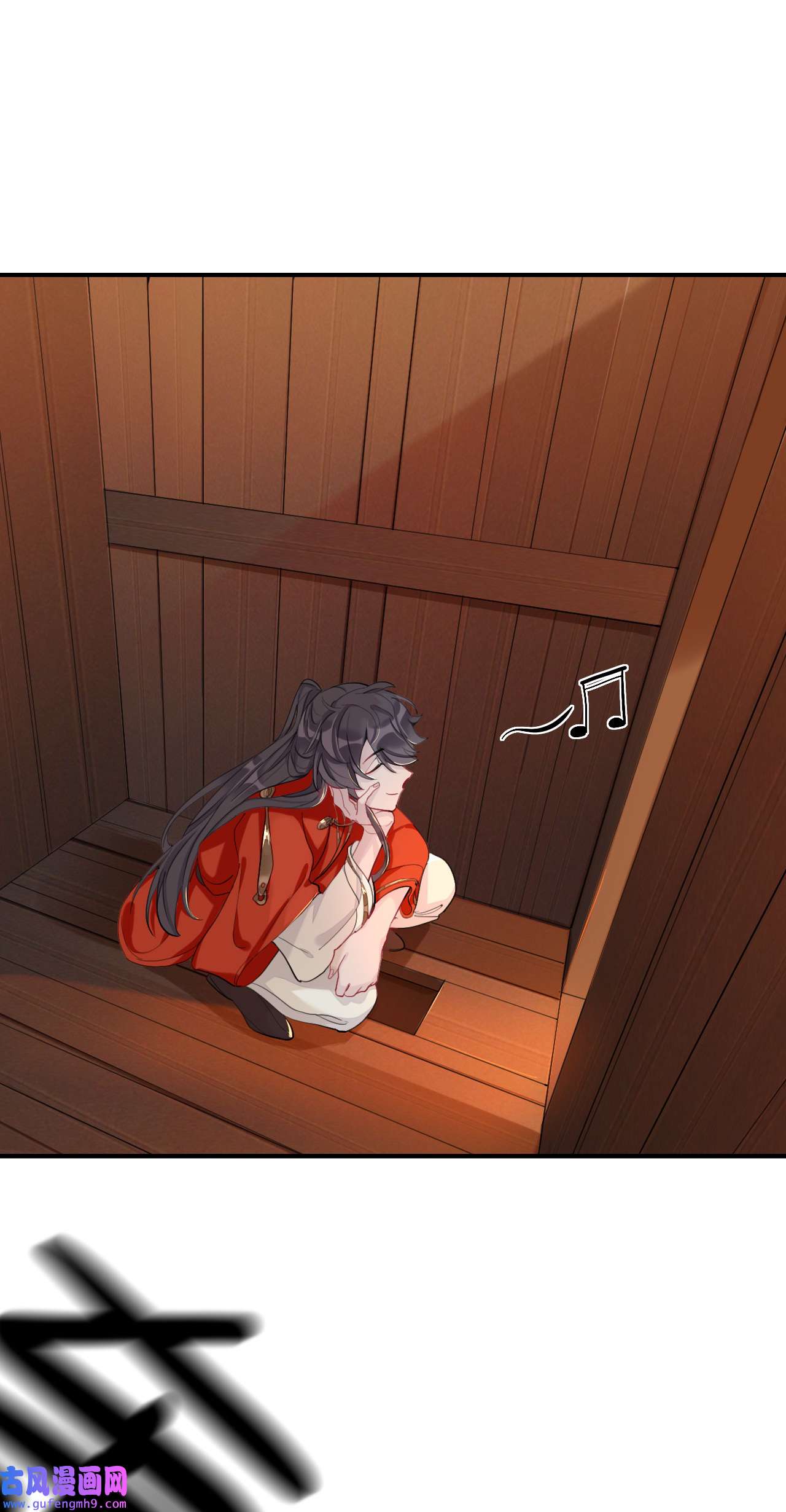 师兄别想逃20 蹲坑也要向上看