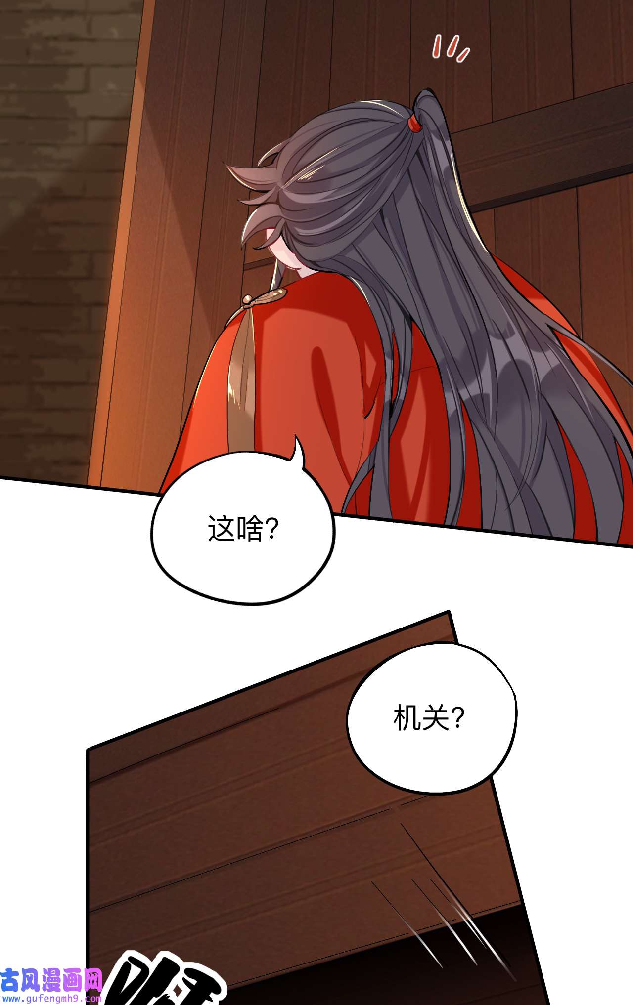 师兄别想逃20 蹲坑也要向上看