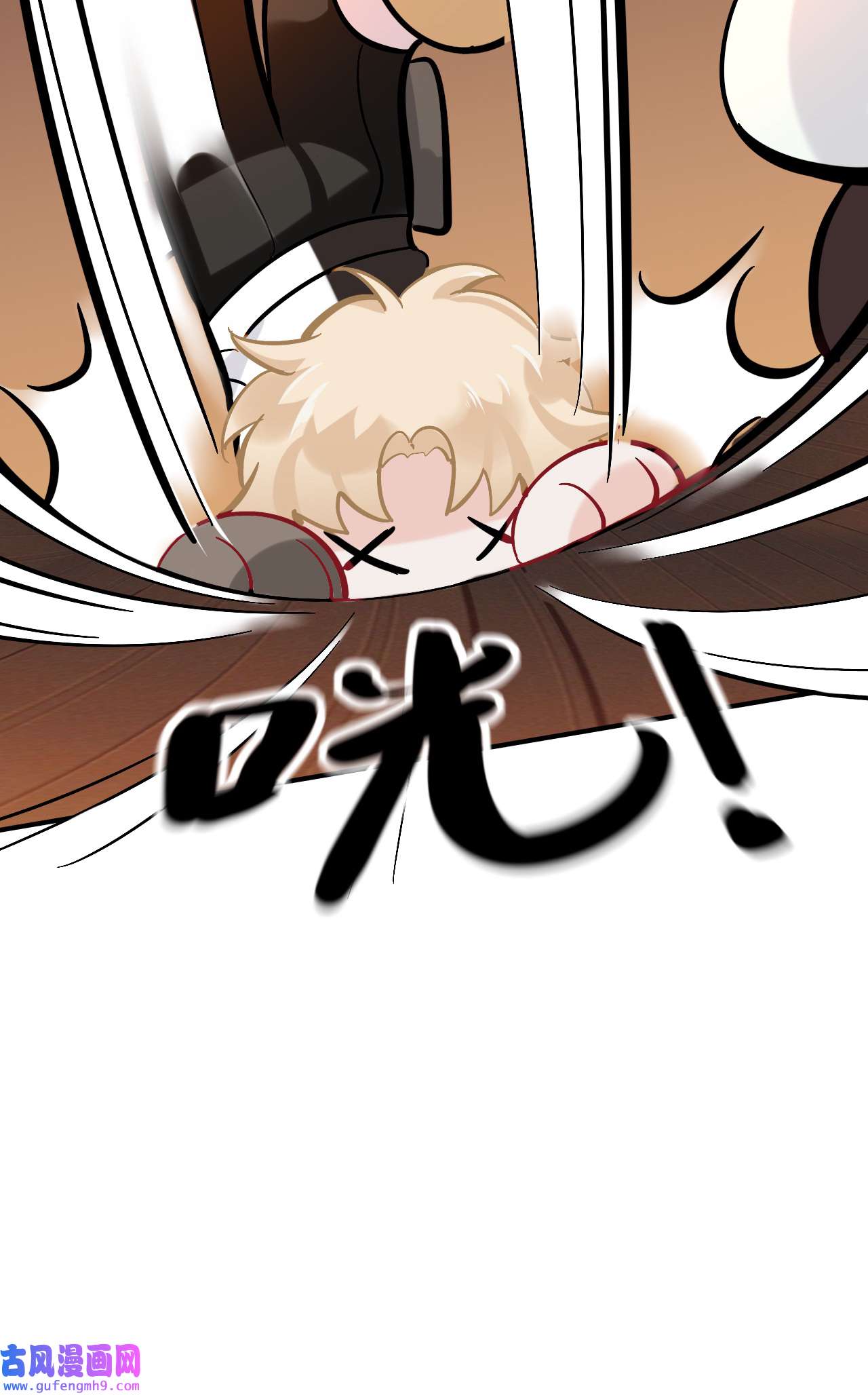 师兄别想逃20 蹲坑也要向上看