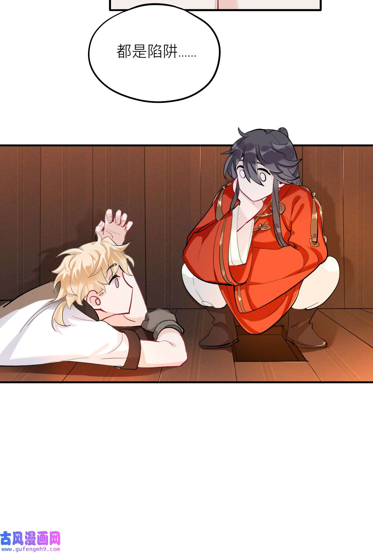 师兄别想逃20 蹲坑也要向上看
