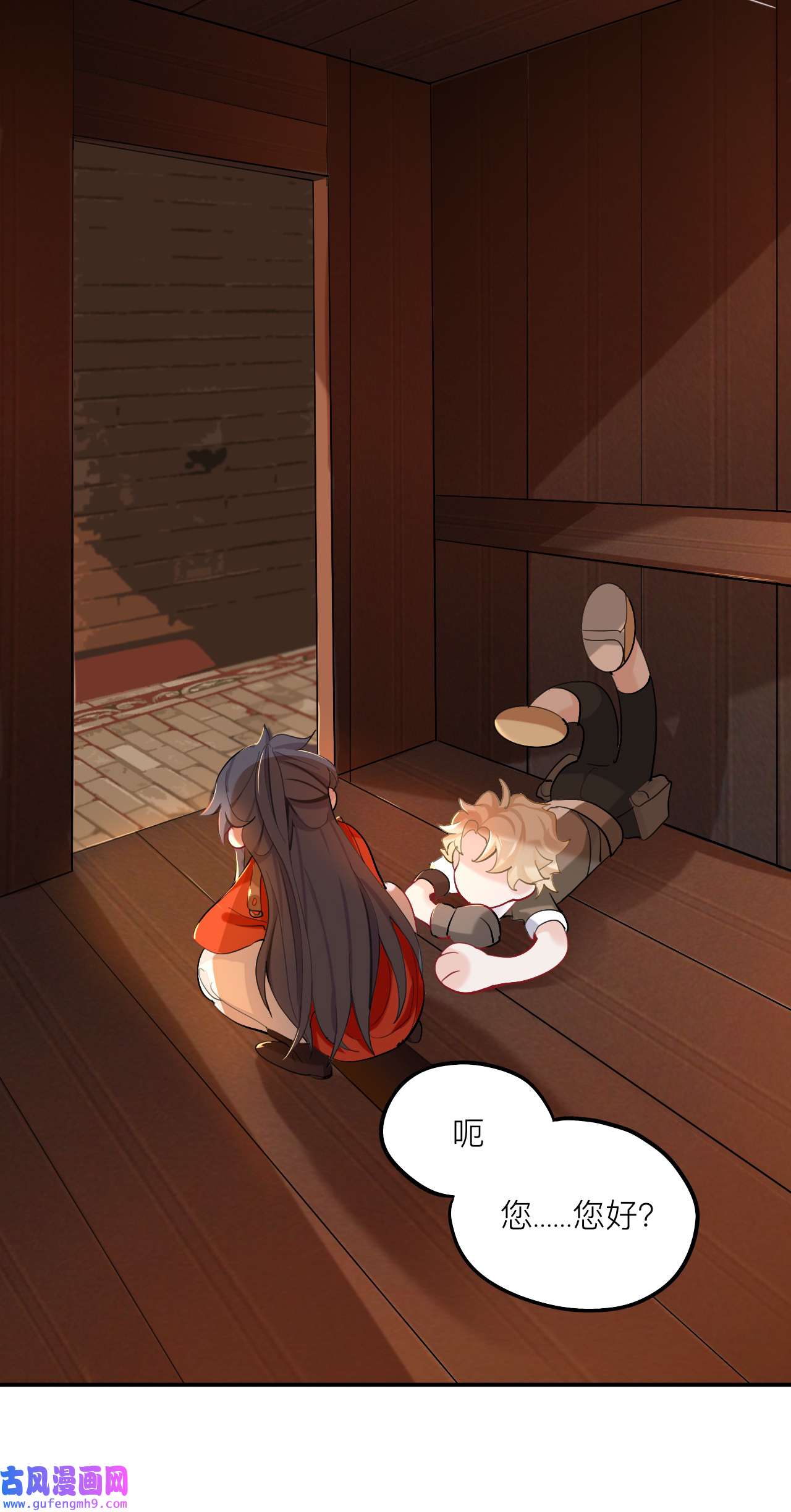师兄别想逃20 蹲坑也要向上看