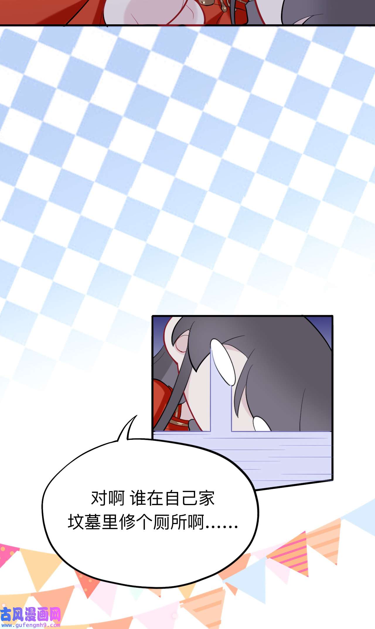 师兄别想逃20 蹲坑也要向上看