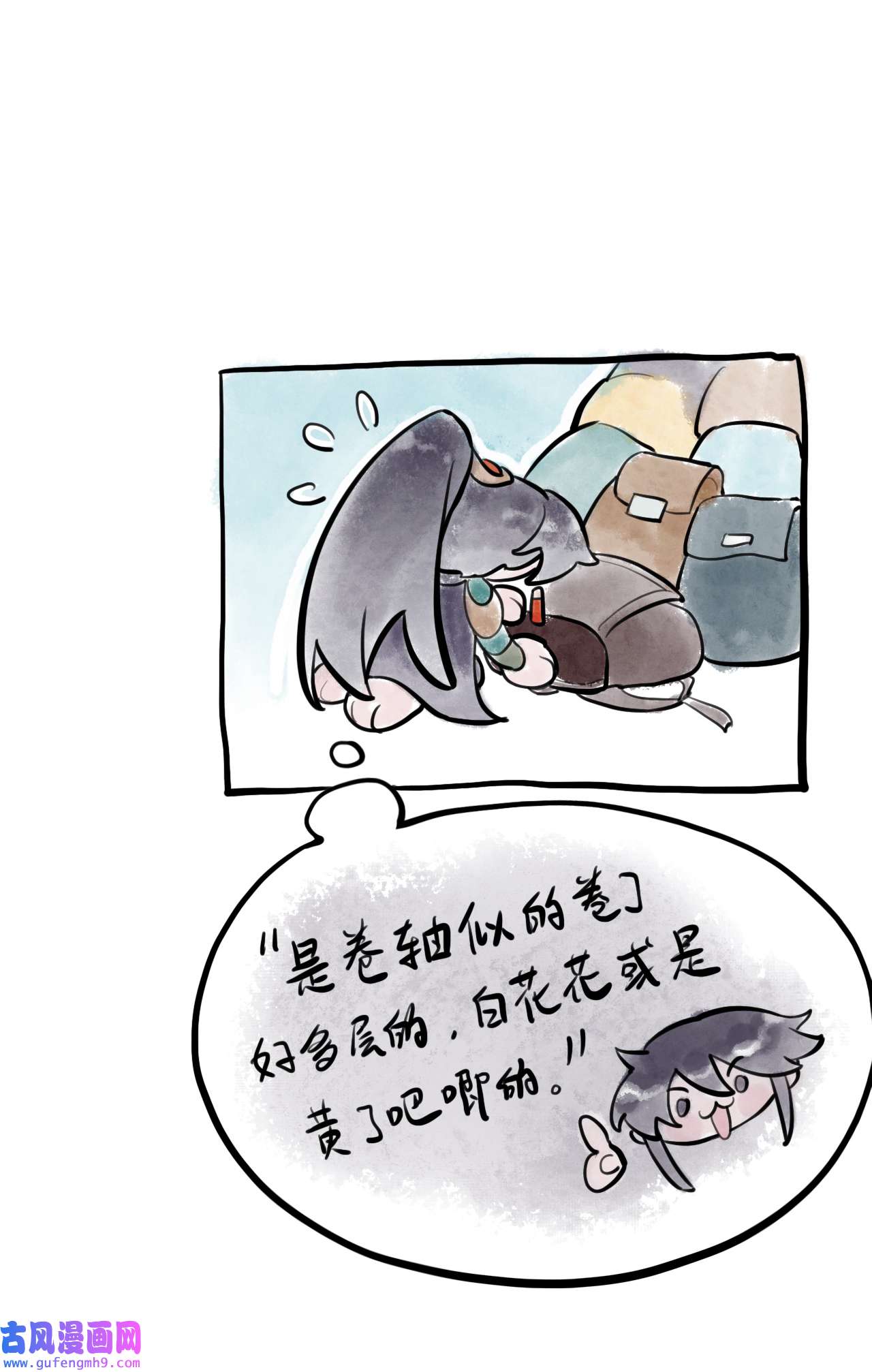 师兄别想逃20 蹲坑也要向上看