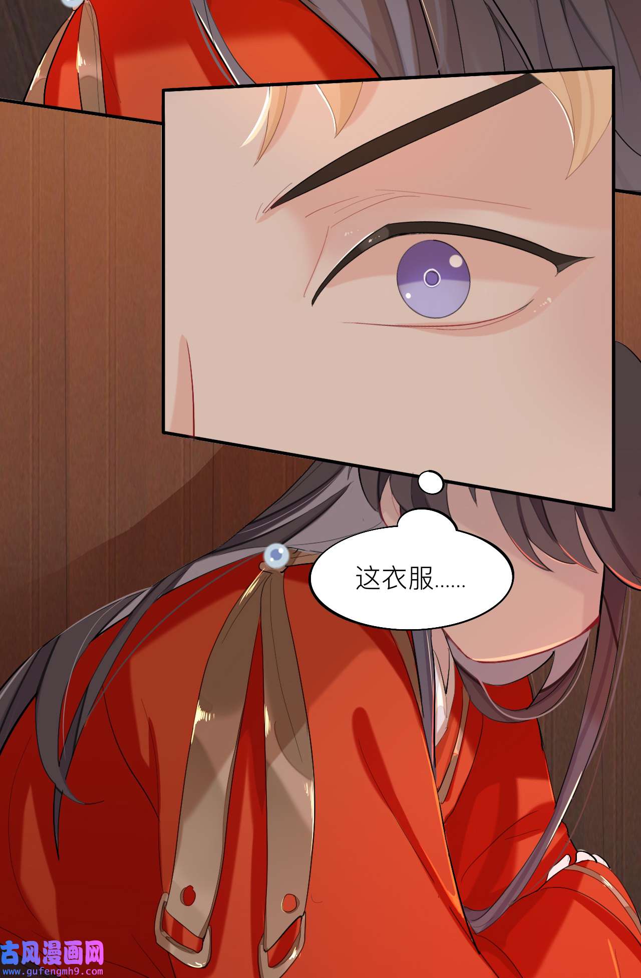 师兄别想逃21 黑驴蹄子不要买假货