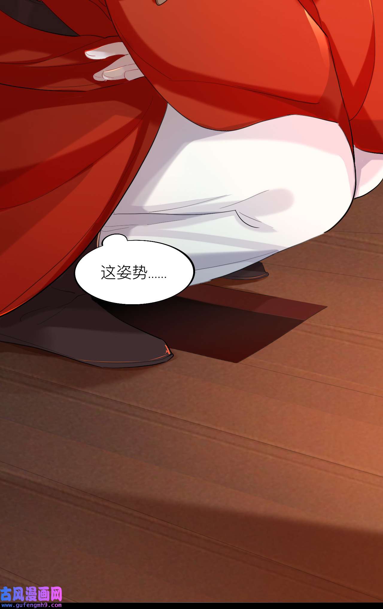 师兄别想逃21 黑驴蹄子不要买假货