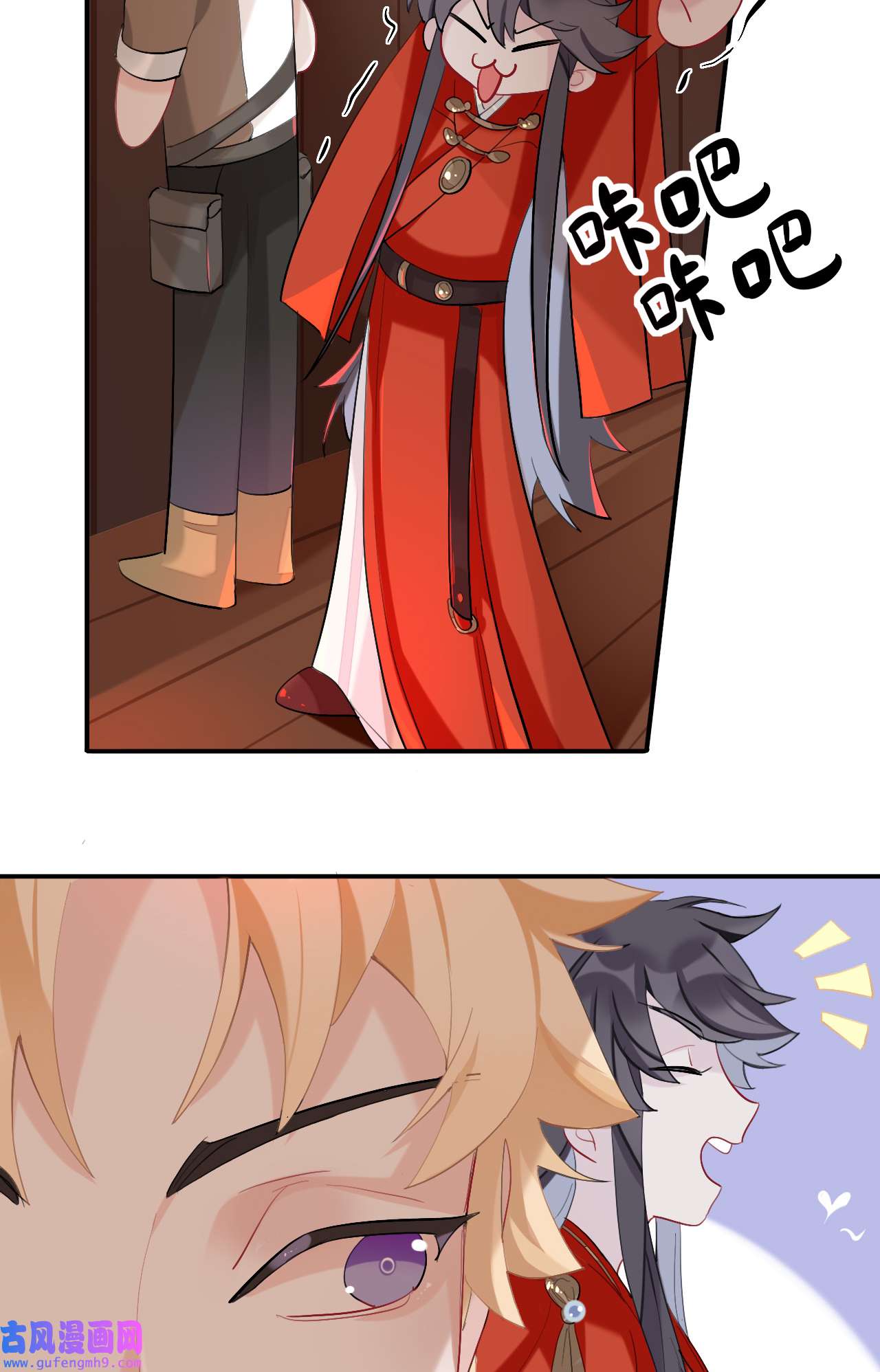 师兄别想逃21 黑驴蹄子不要买假货