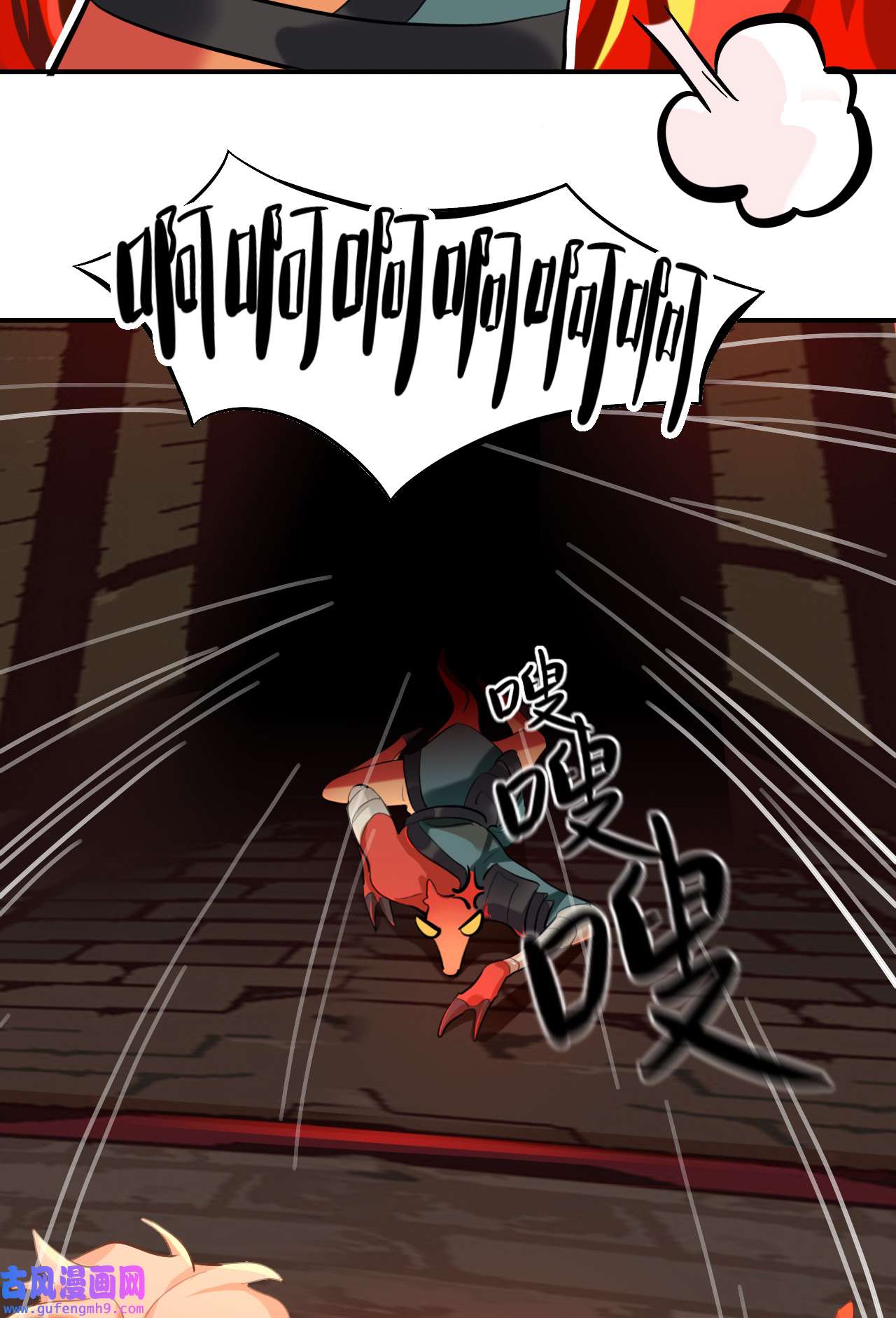 师兄别想逃21 黑驴蹄子不要买假货