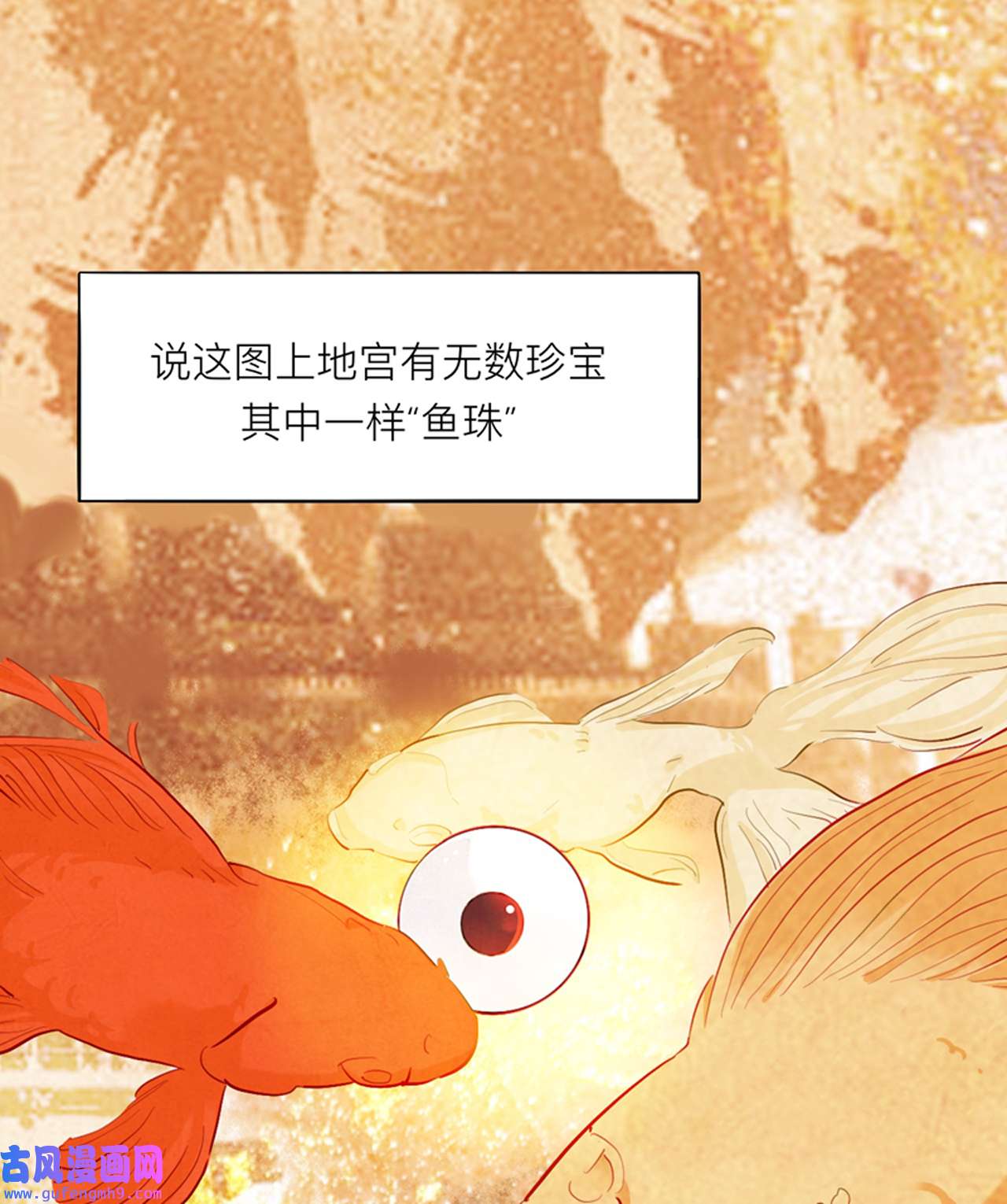 师兄别想逃22 这大哥不太聪明