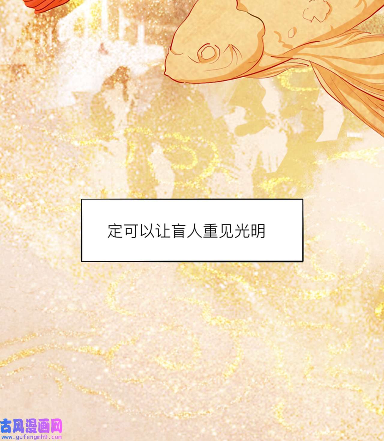 师兄别想逃22 这大哥不太聪明