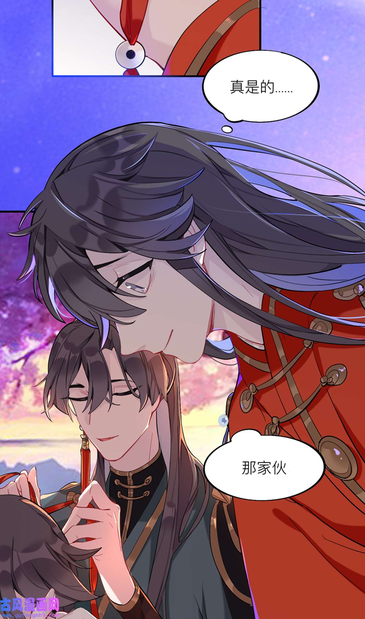 师兄别想逃22 这大哥不太聪明