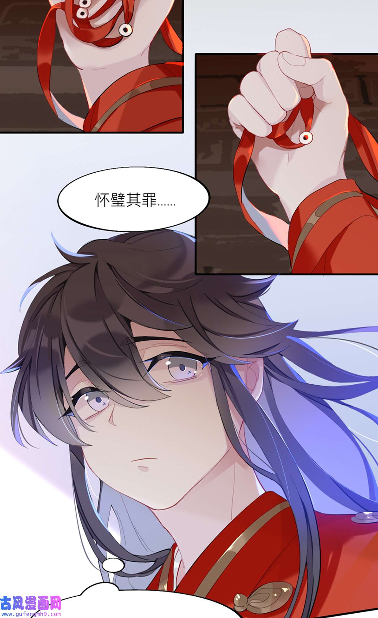 师兄别想逃22 这大哥不太聪明