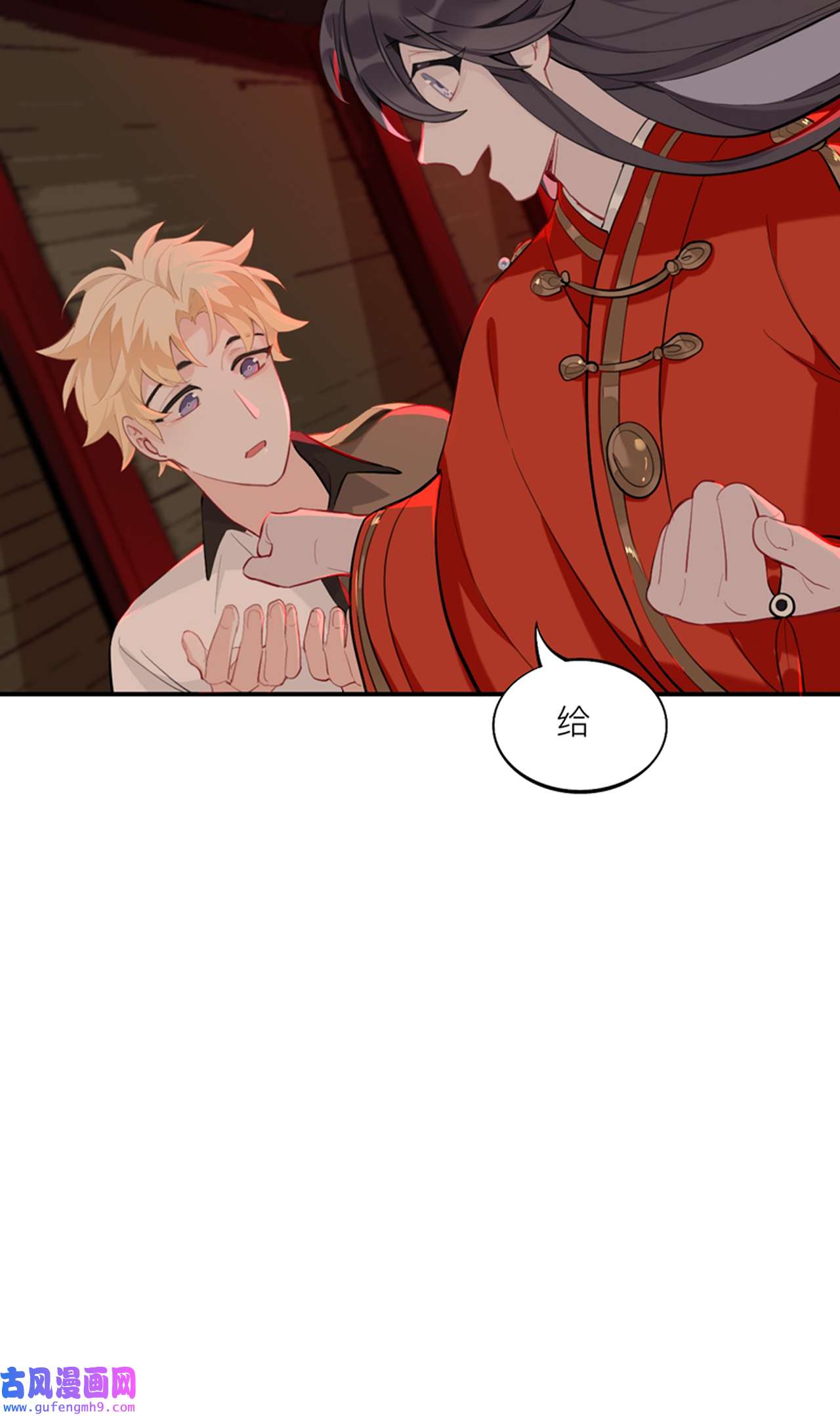 师兄别想逃22 这大哥不太聪明