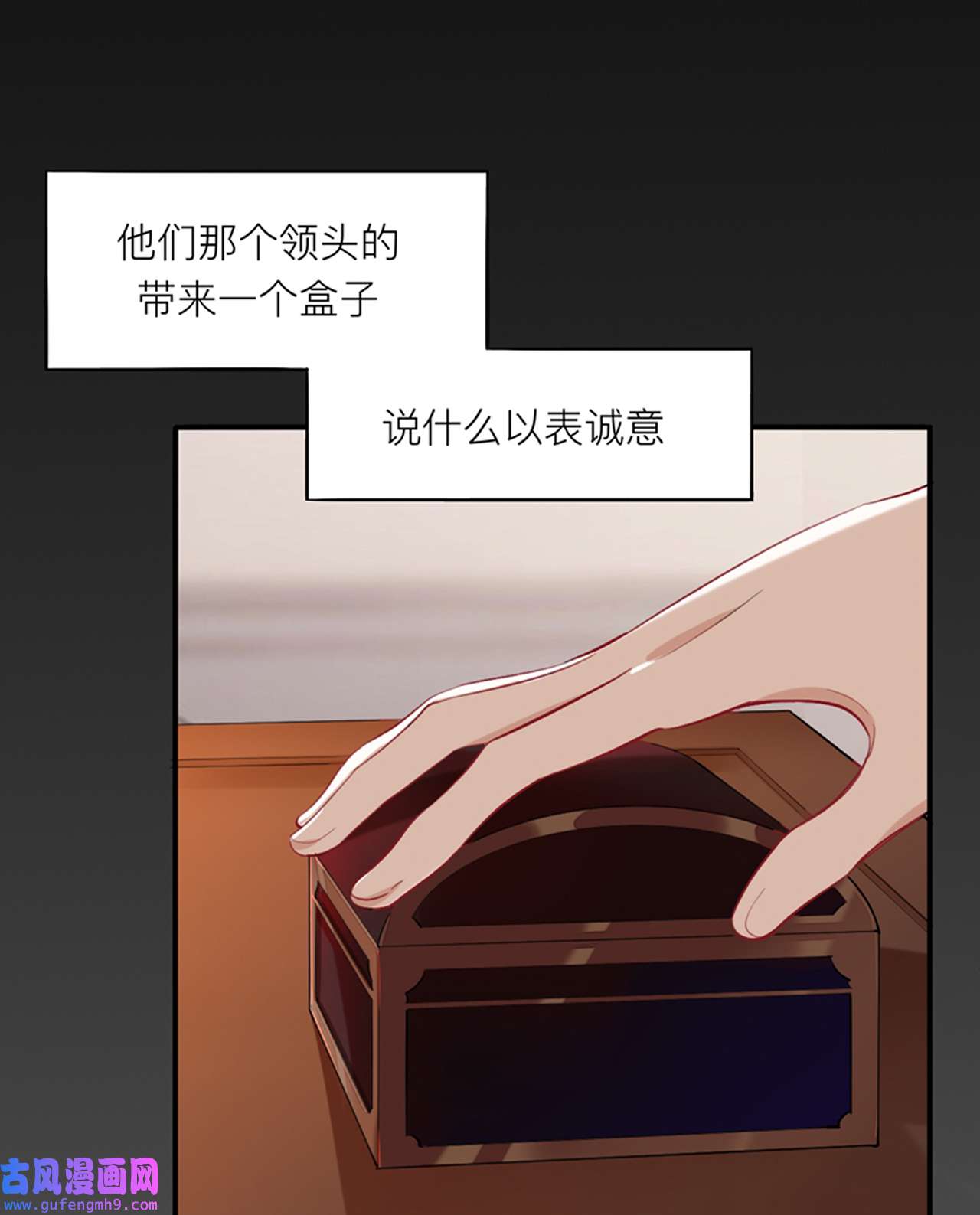 师兄别想逃22 这大哥不太聪明