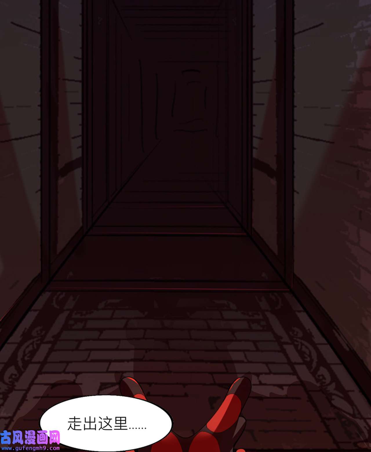 师兄别想逃22 这大哥不太聪明