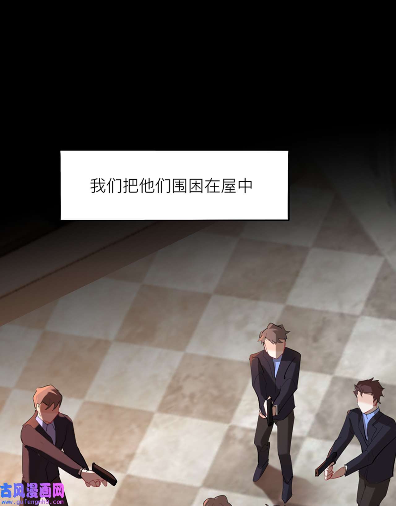 师兄别想逃22 这大哥不太聪明