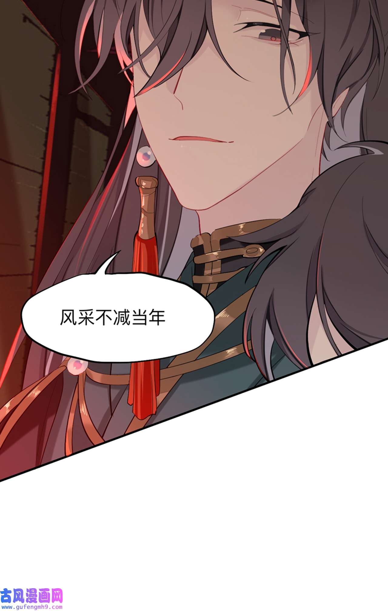 师兄别想逃23 封建思想需杜绝