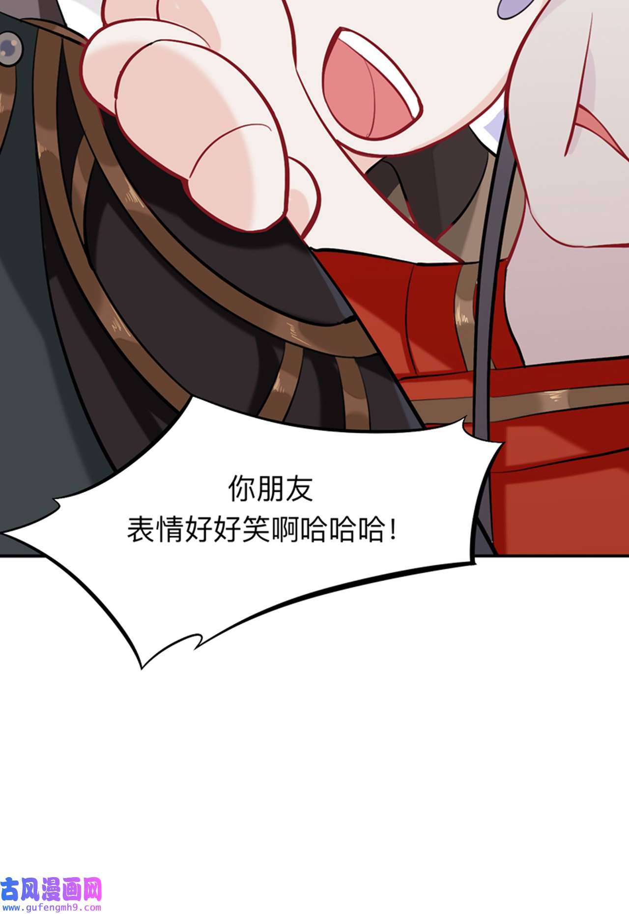 师兄别想逃23 封建思想需杜绝
