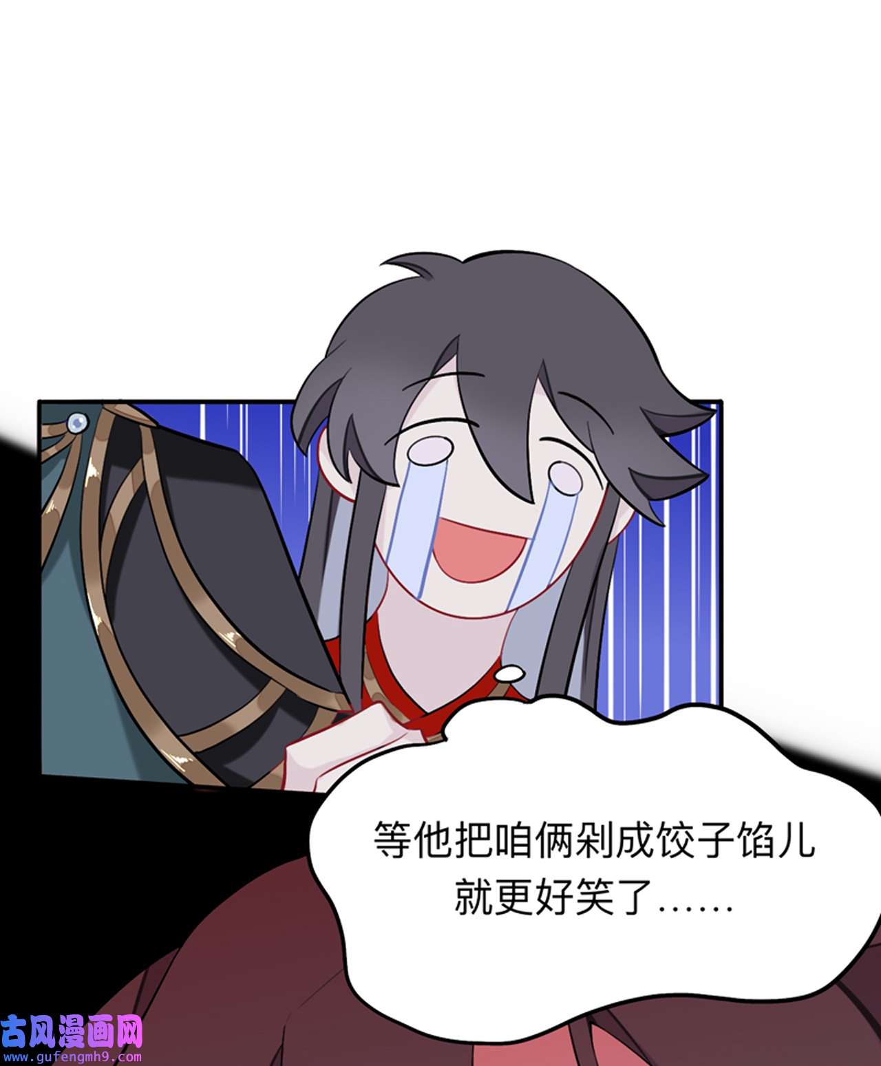 师兄别想逃23 封建思想需杜绝