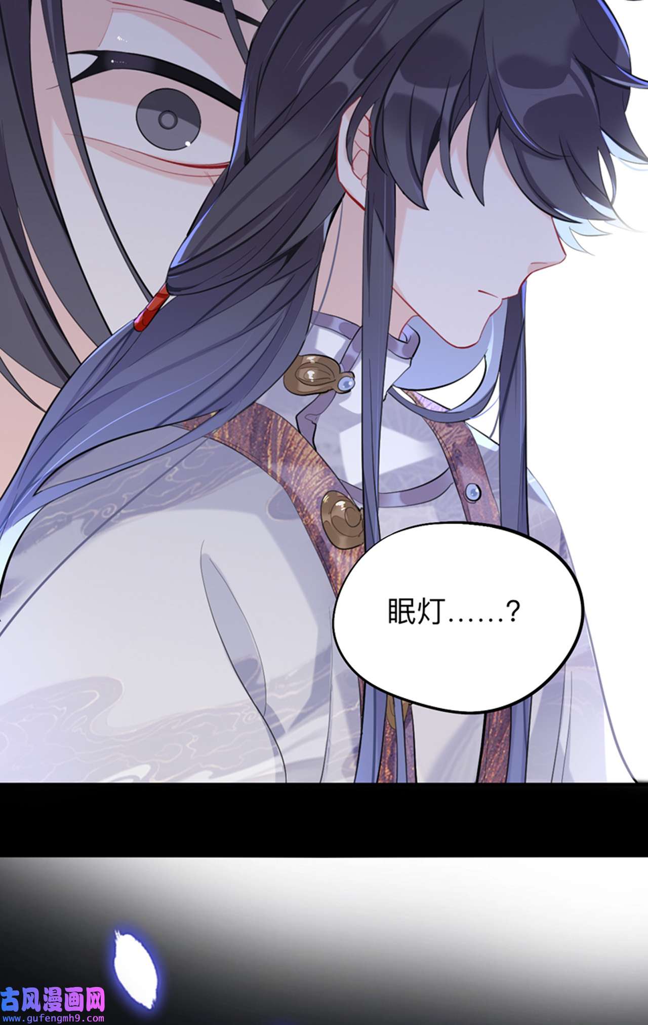 师兄别想逃25 昨日重现