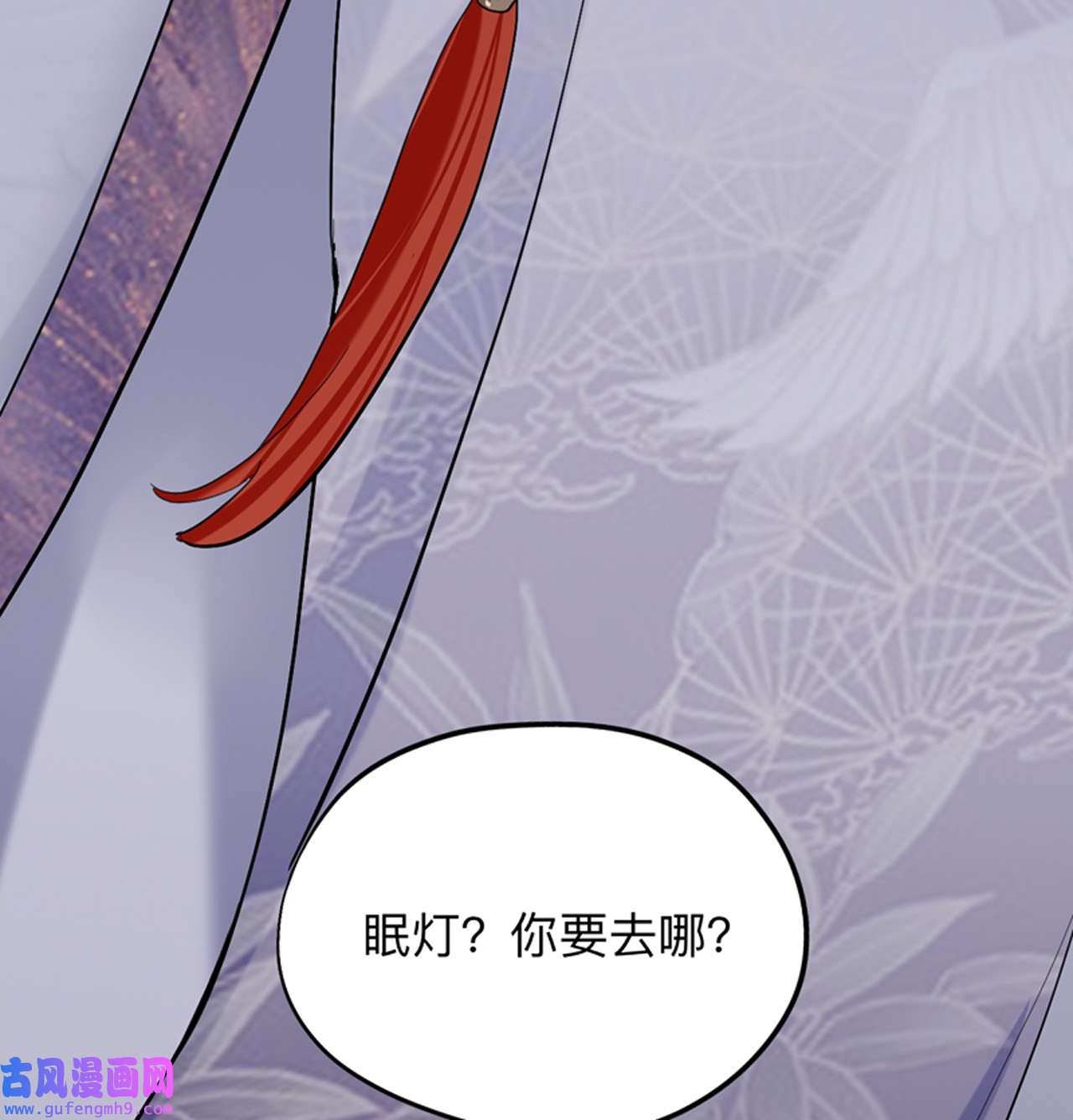 师兄别想逃25 昨日重现