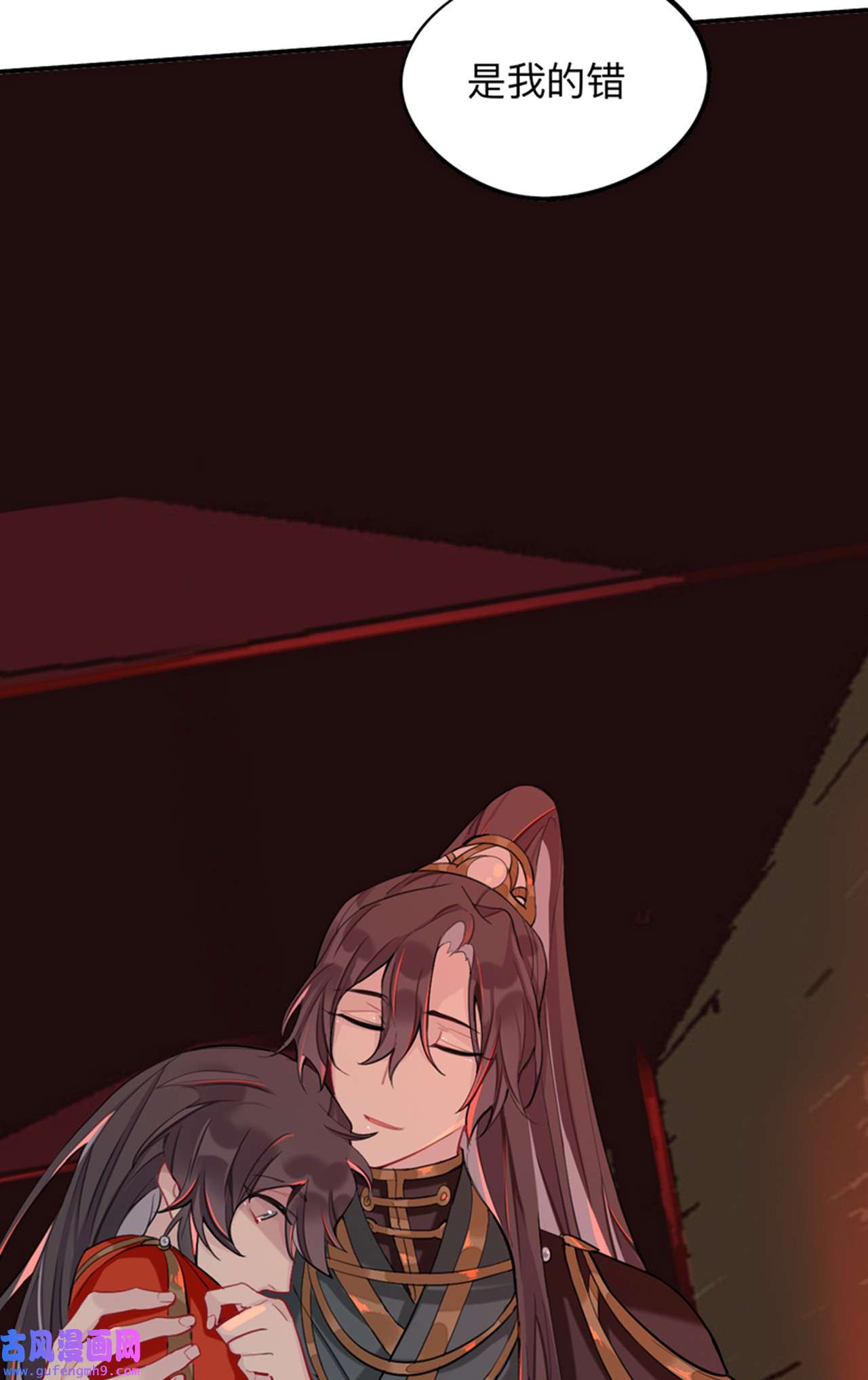 师兄别想逃25 昨日重现