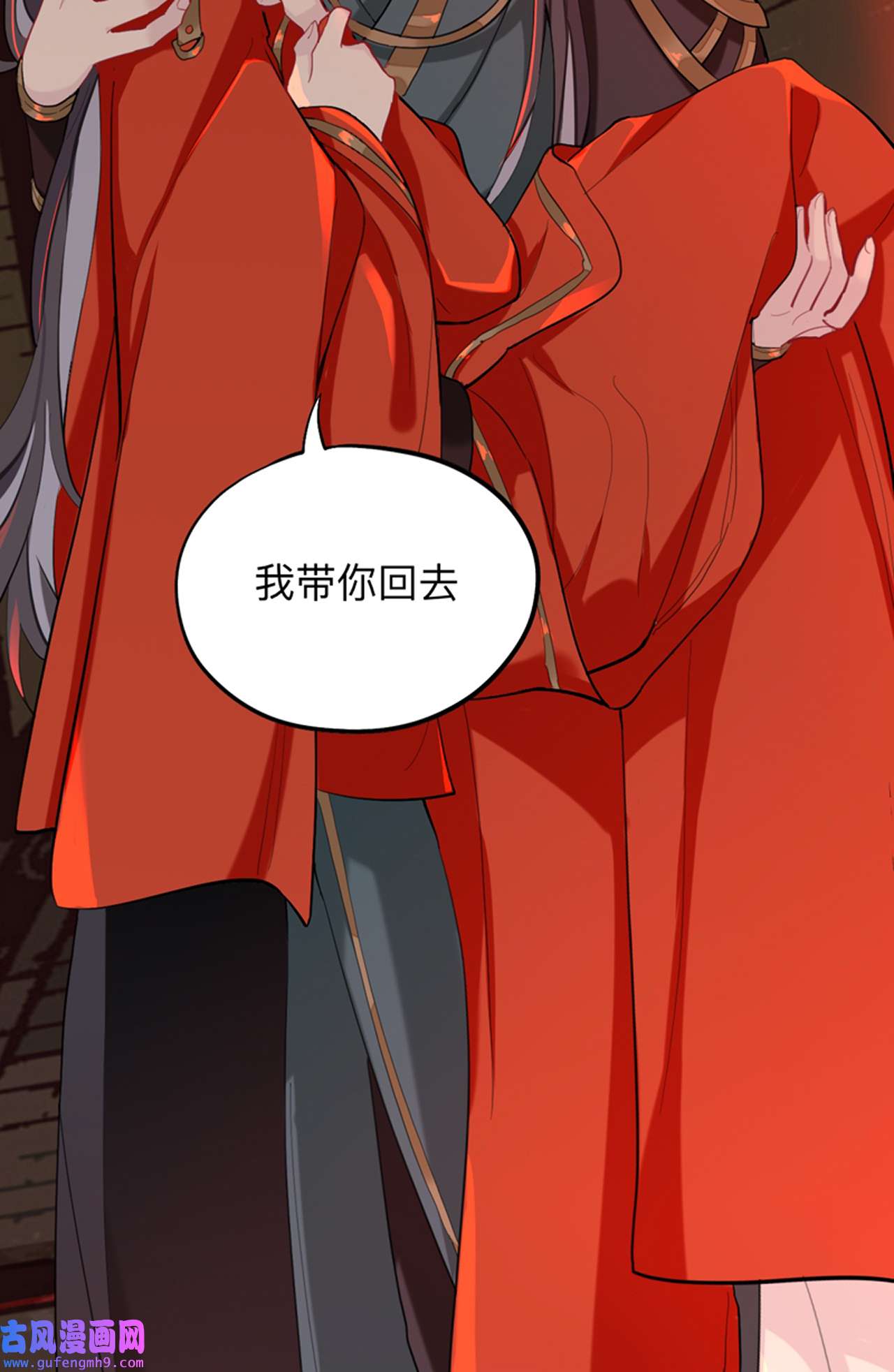 师兄别想逃25 昨日重现
