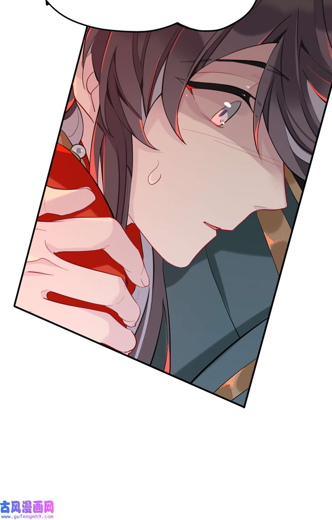 师兄别想逃25 昨日重现