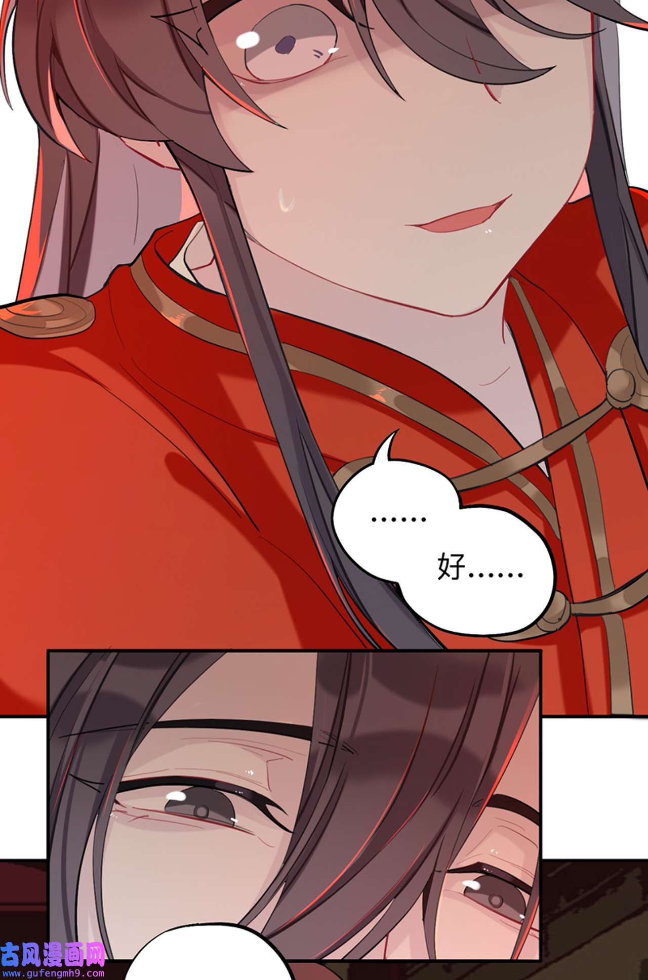 师兄别想逃26 新的客人