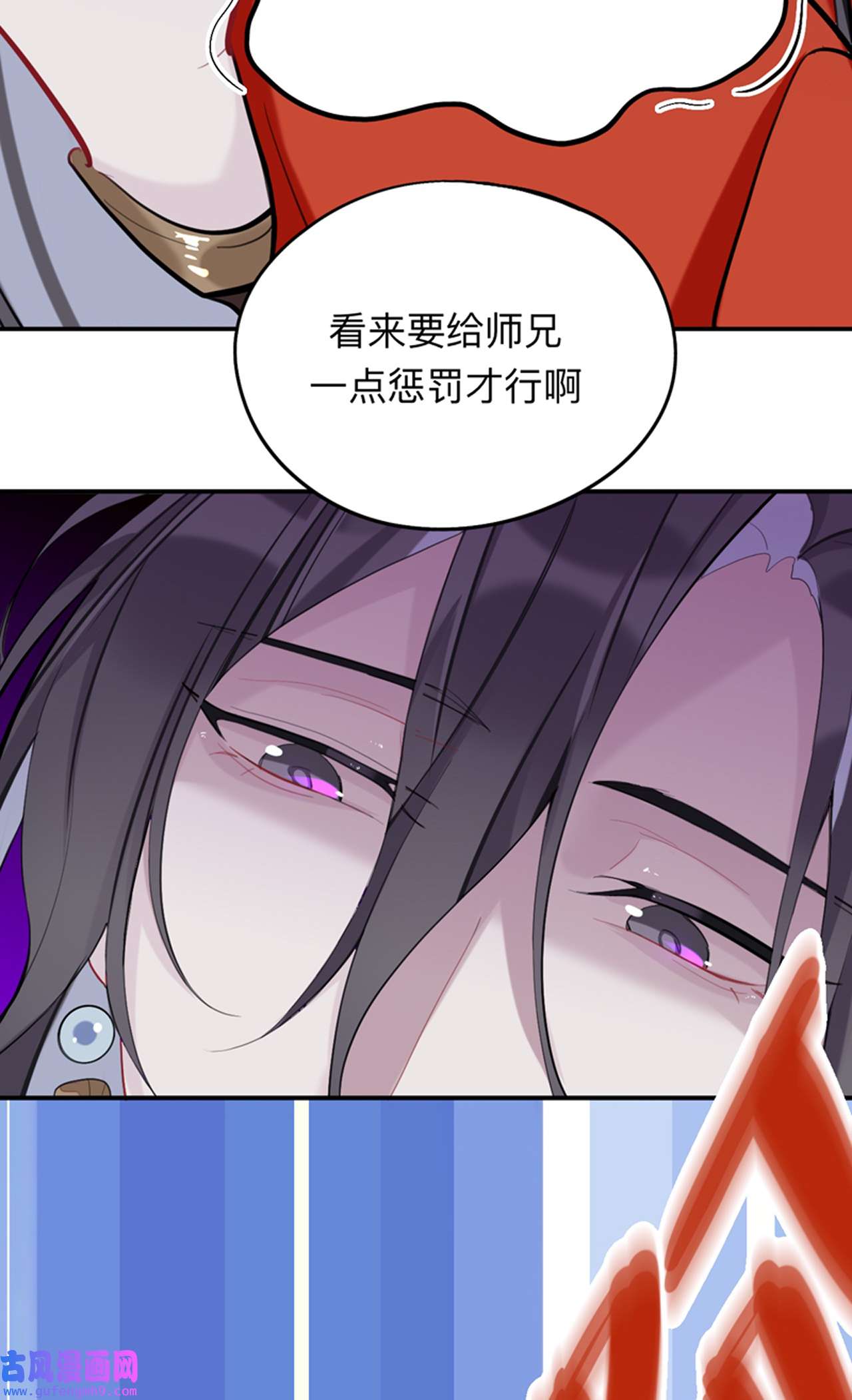 师兄别想逃26 新的客人