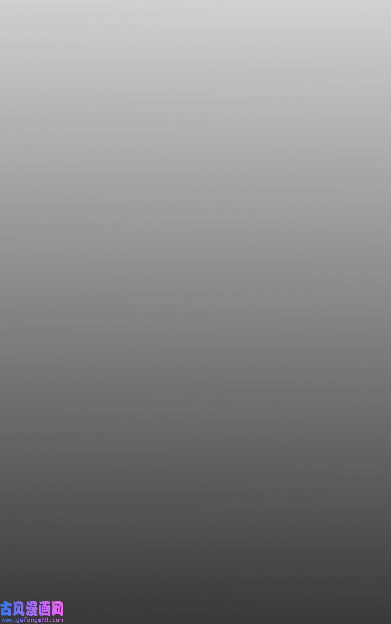 师兄别想逃26 新的客人