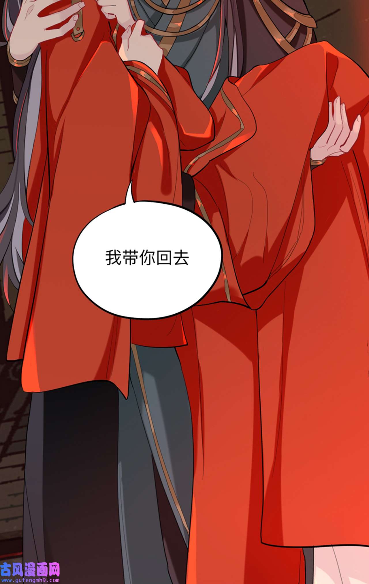 师兄别想逃26 新的客人