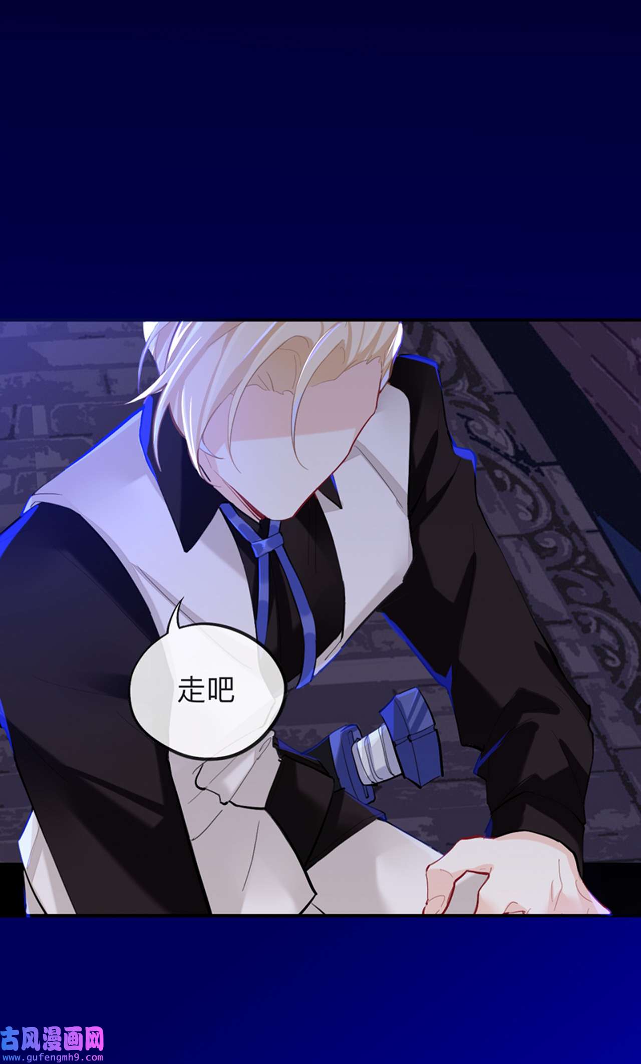 师兄别想逃26 新的客人