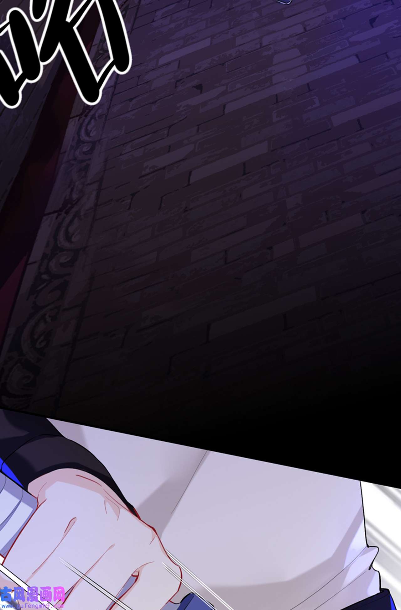 师兄别想逃27 这就是传说中的惩罚吗？