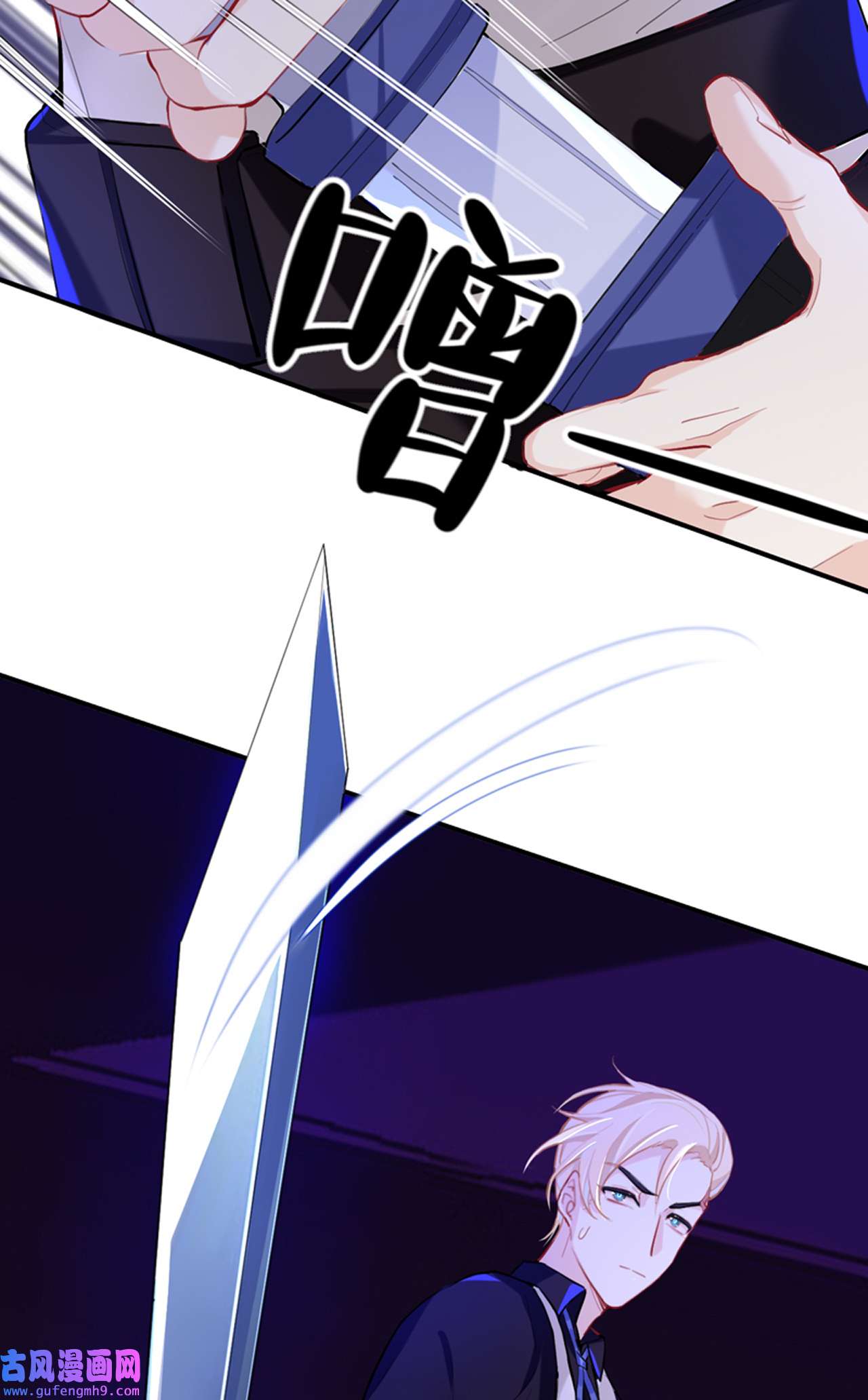 师兄别想逃27 这就是传说中的惩罚吗？