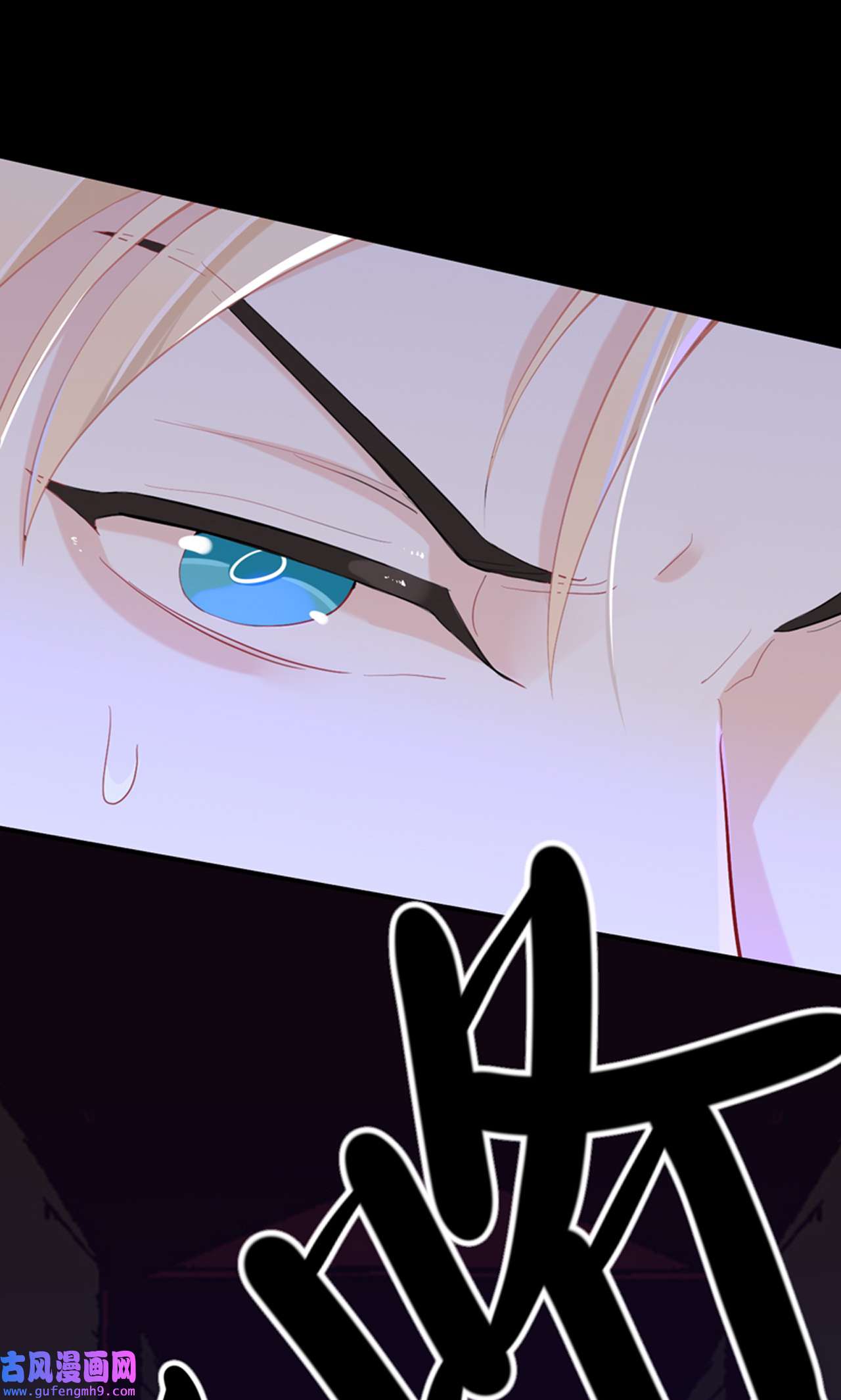 师兄别想逃27 这就是传说中的惩罚吗？