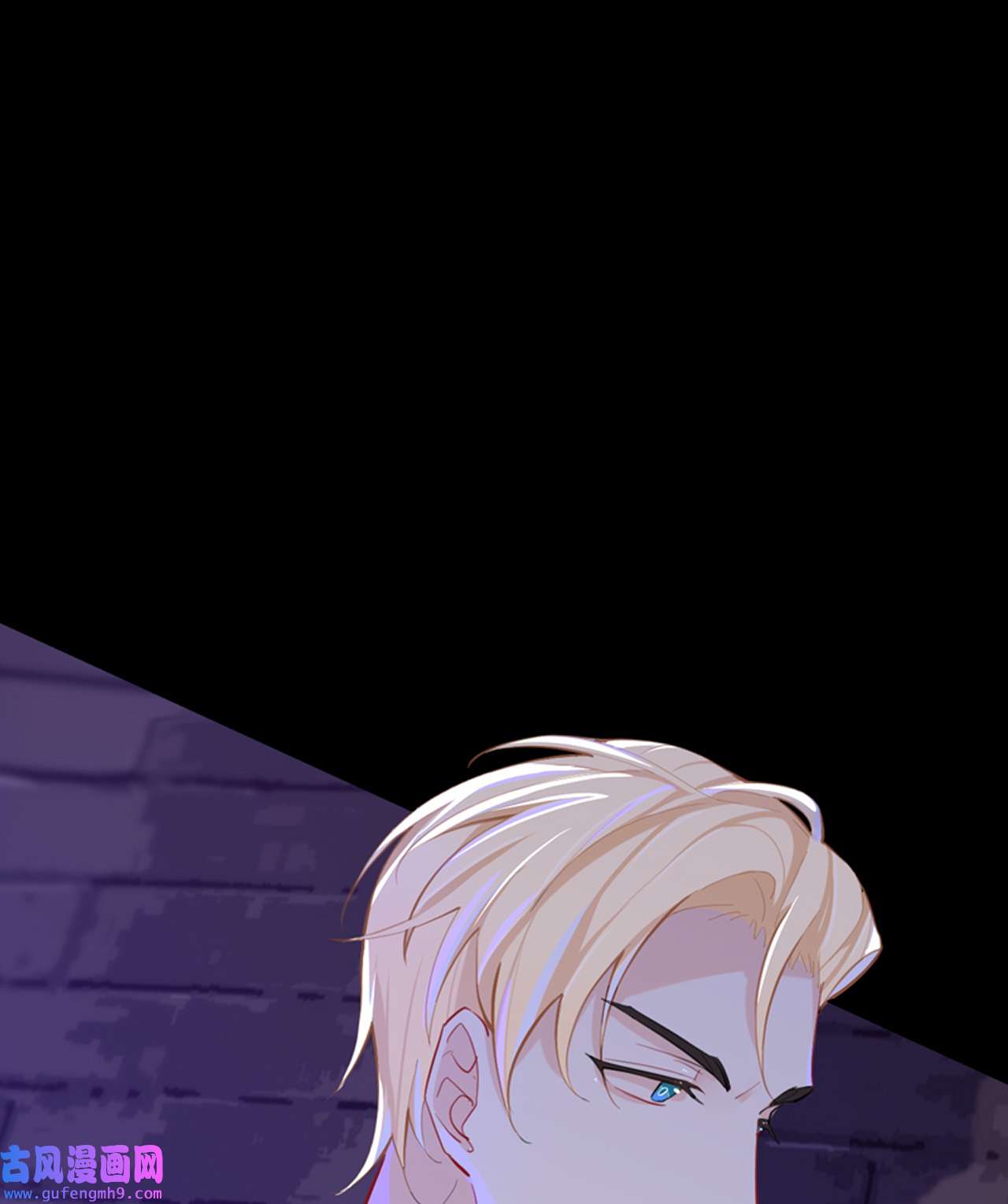 师兄别想逃27 这就是传说中的惩罚吗？