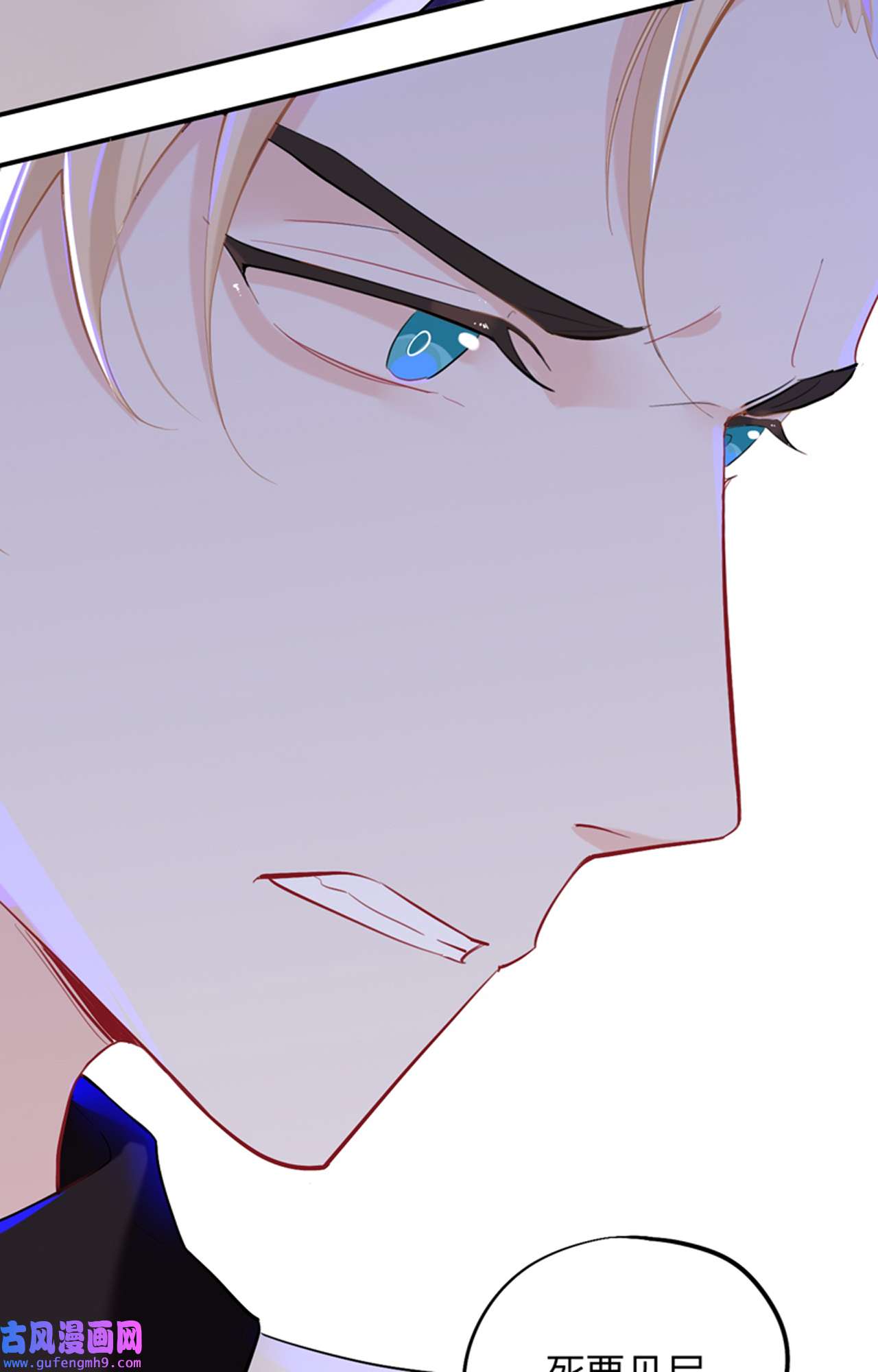 师兄别想逃27 这就是传说中的惩罚吗？