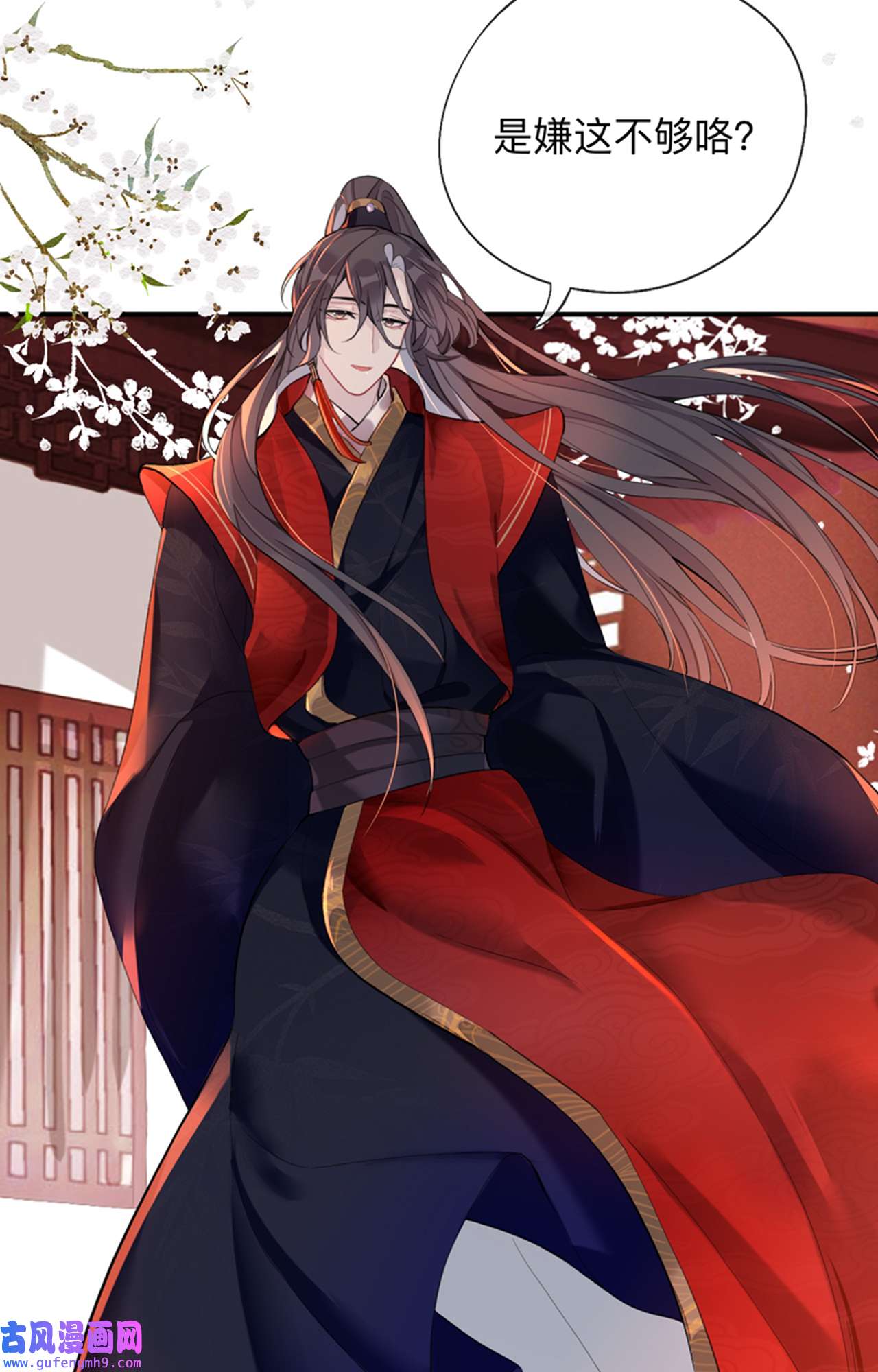 师兄别想逃27 这就是传说中的惩罚吗？