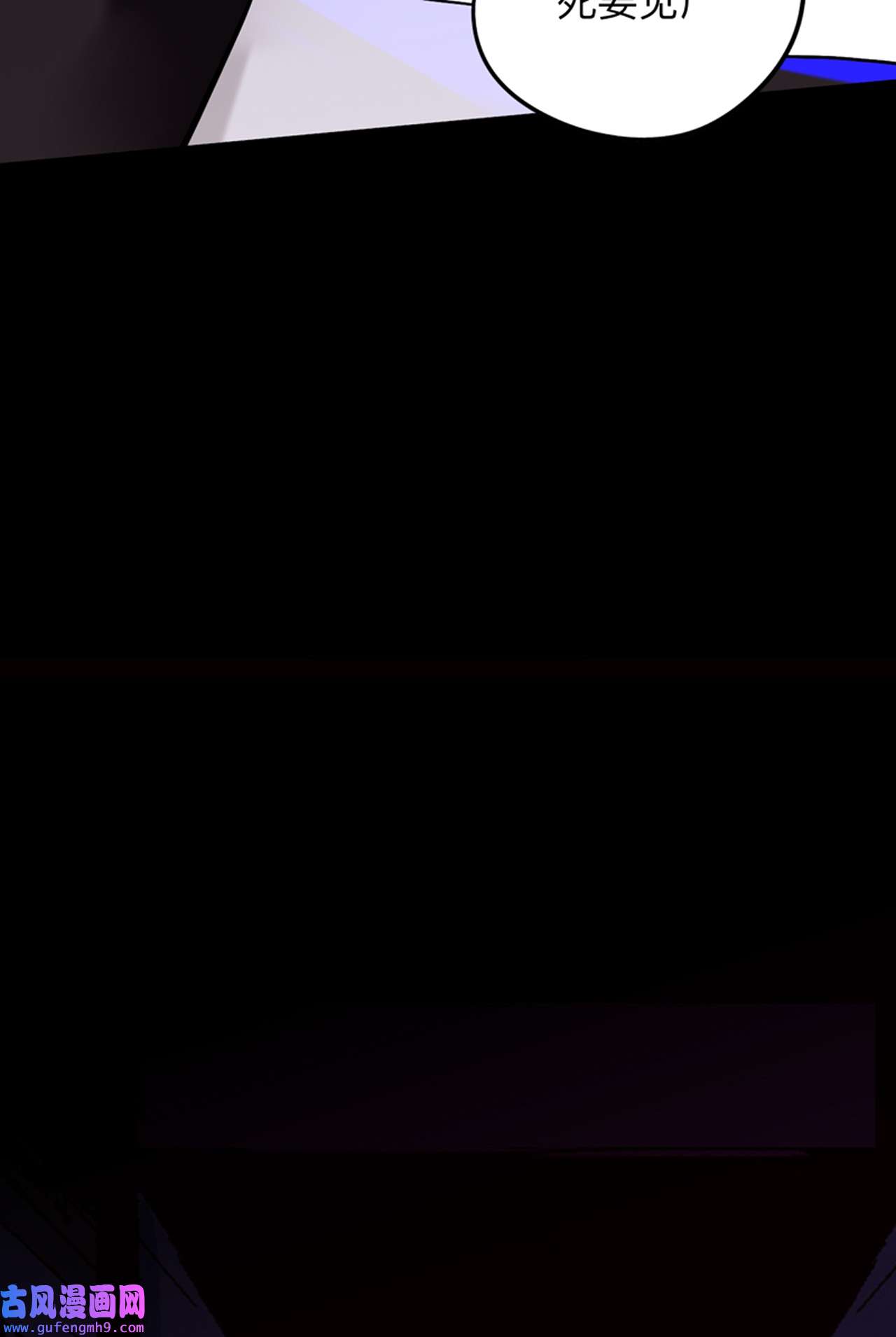 师兄别想逃27 这就是传说中的惩罚吗？