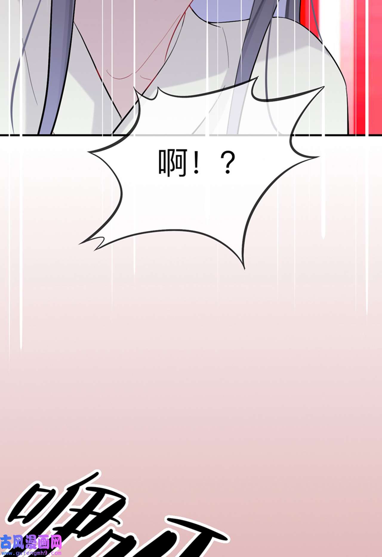 师兄别想逃28 这样就彻底的干净了