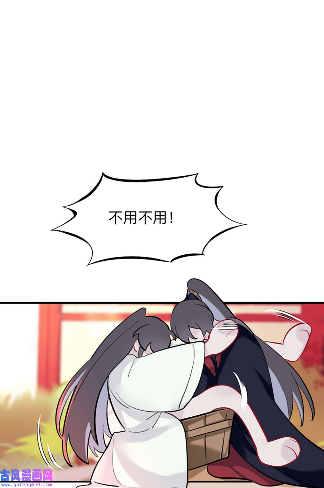 师兄别想逃28 这样就彻底的干净了
