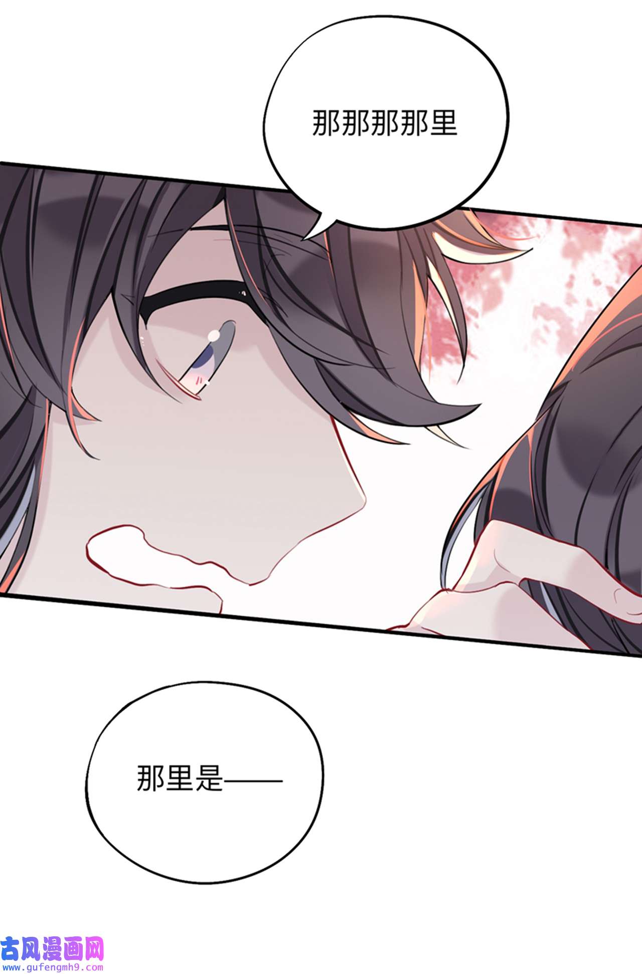 师兄别想逃28 这样就彻底的干净了