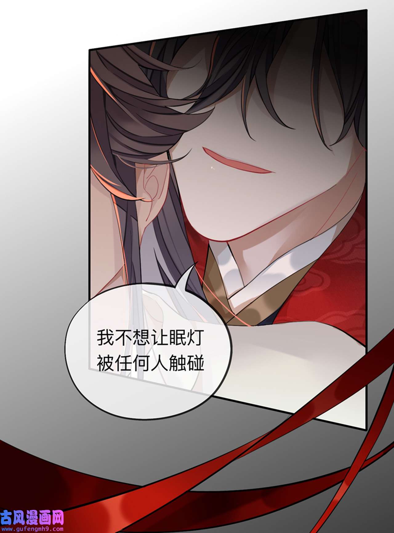 师兄别想逃28 这样就彻底的干净了