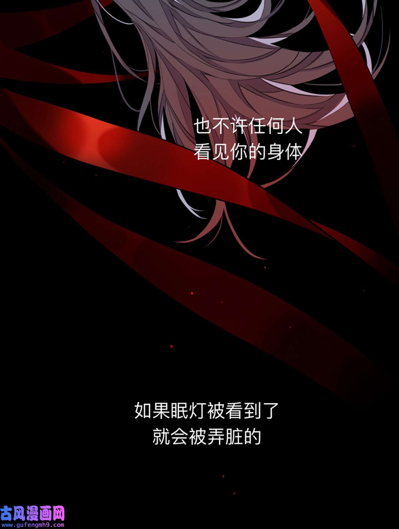 师兄别想逃28 这样就彻底的干净了