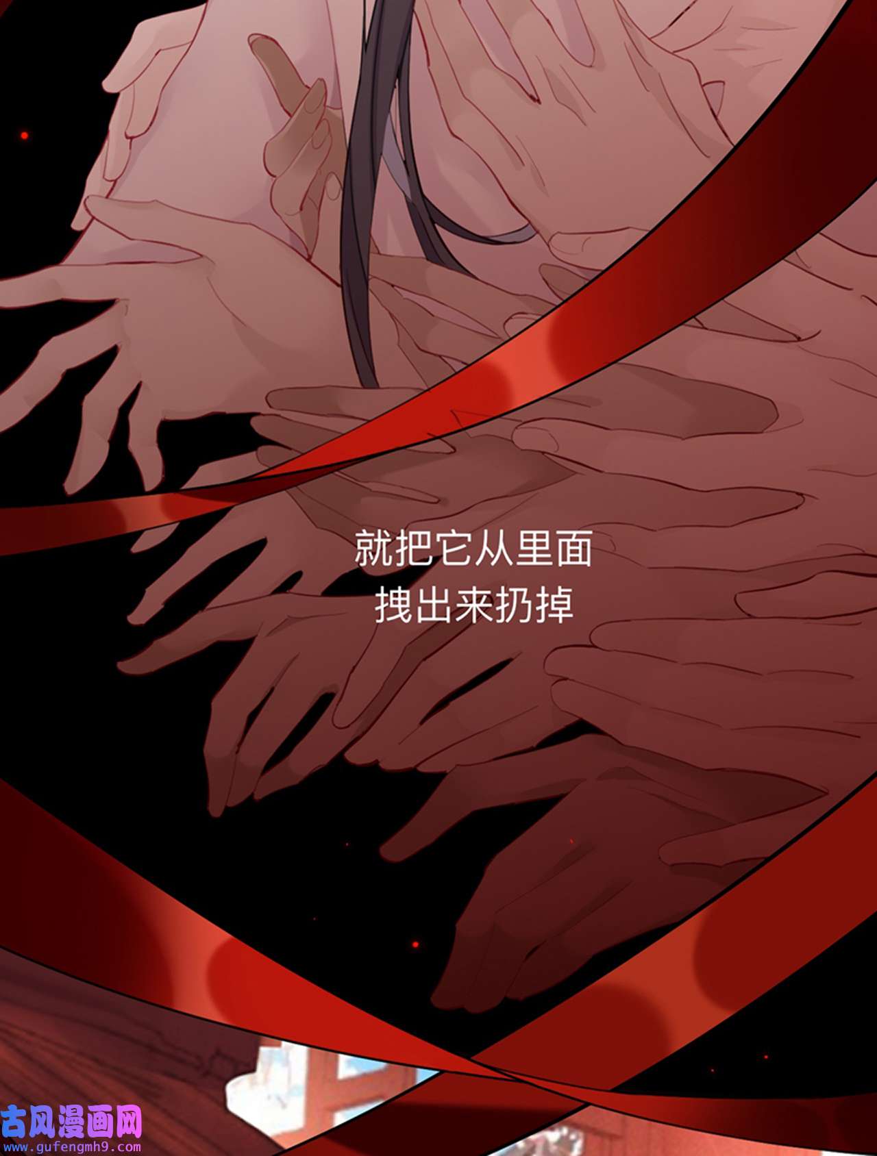 师兄别想逃28 这样就彻底的干净了