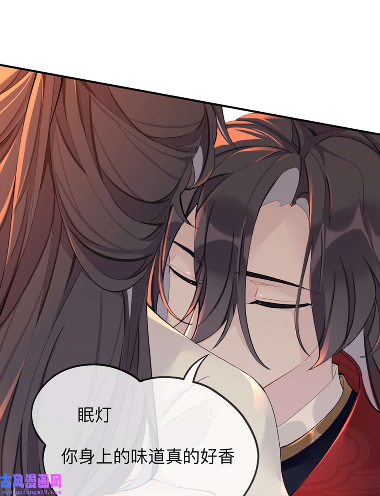 师兄别想逃28 这样就彻底的干净了
