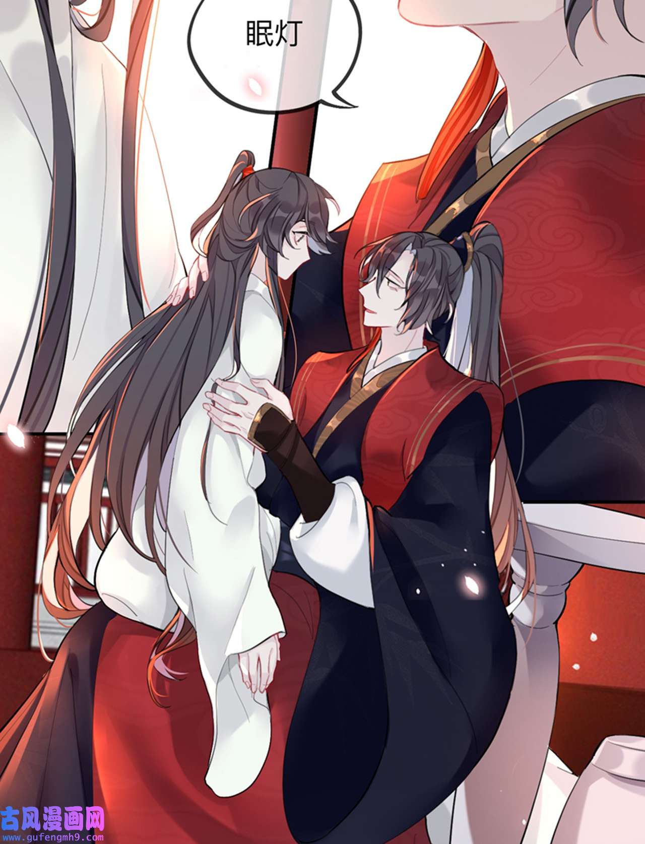 师兄别想逃28 这样就彻底的干净了