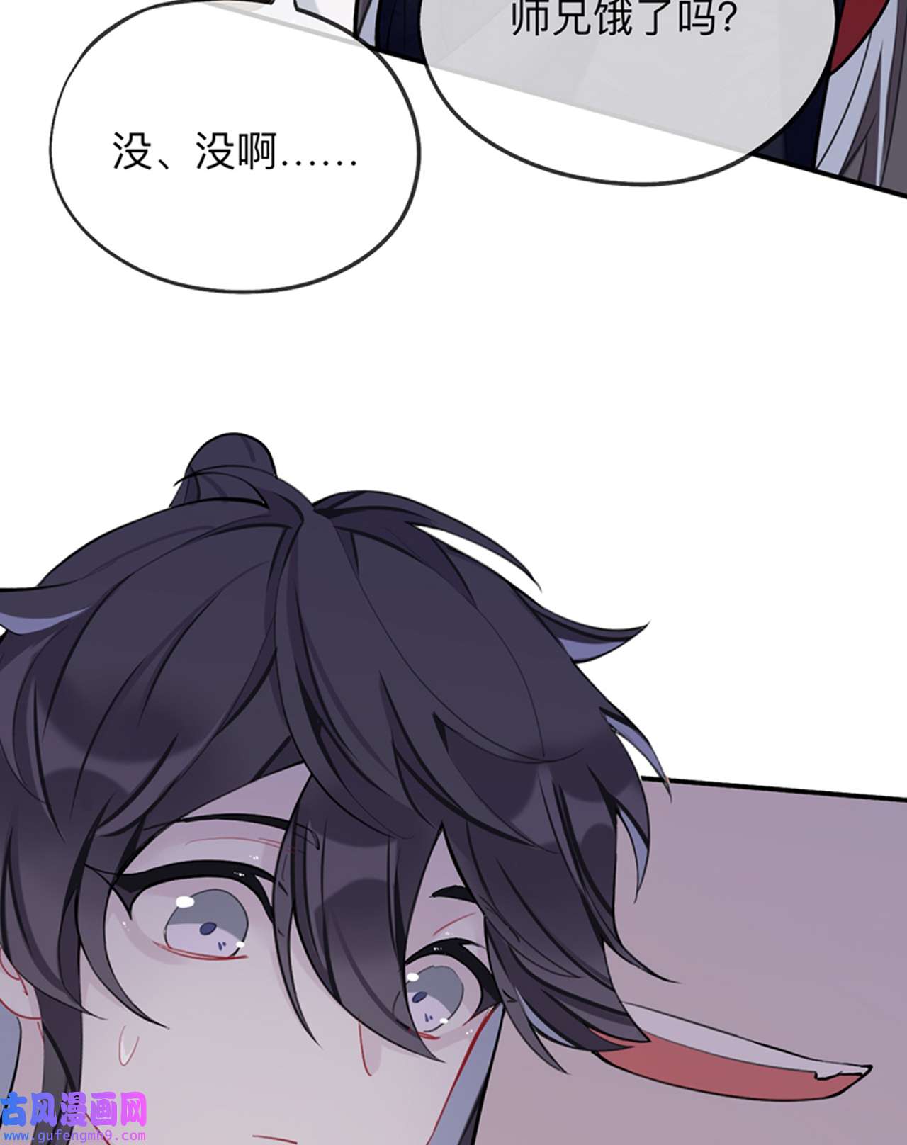 师兄别想逃28 这样就彻底的干净了