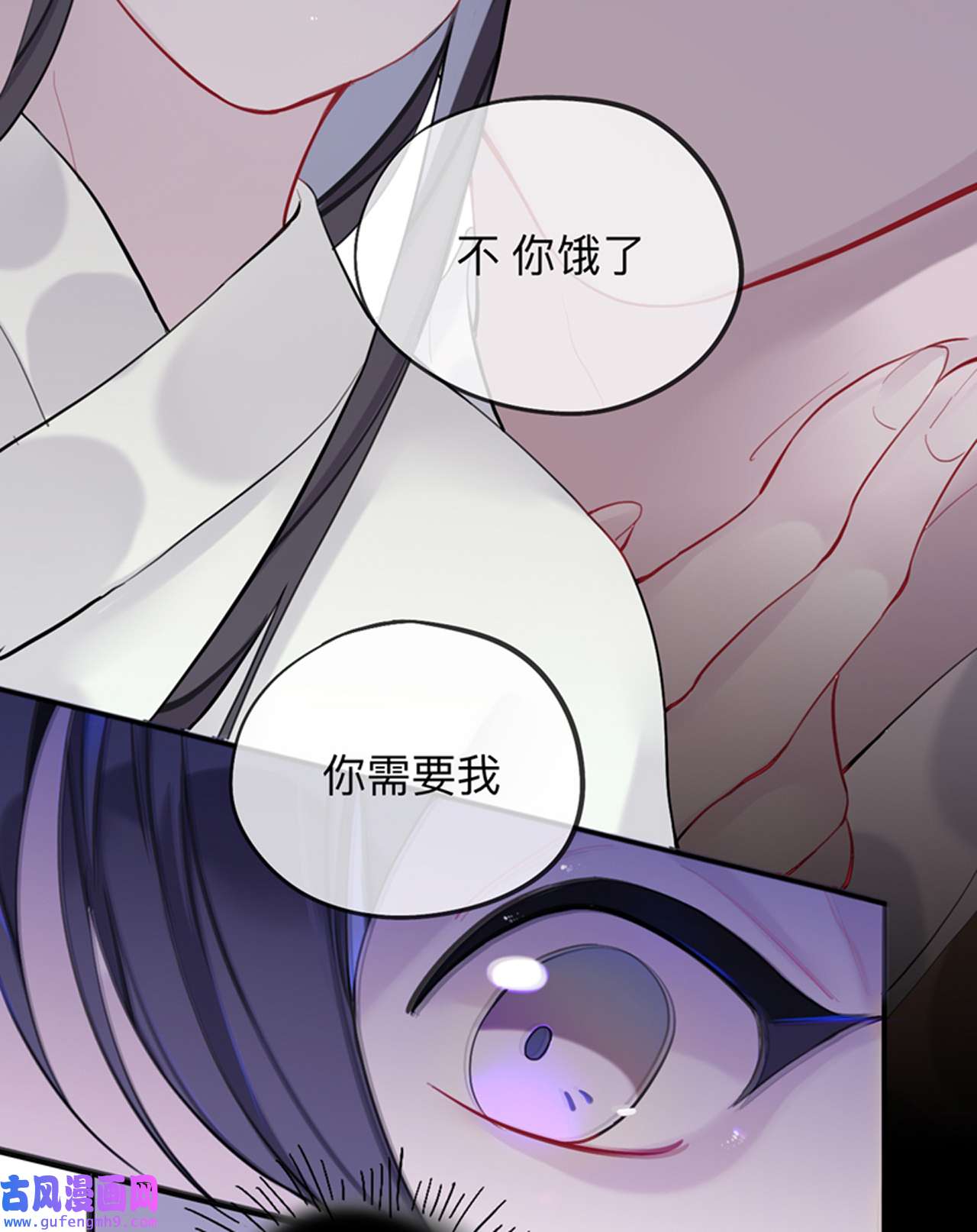 师兄别想逃28 这样就彻底的干净了
